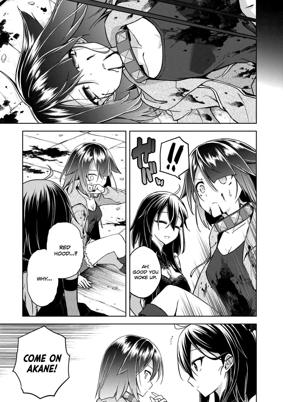 The Wolf in Love and Mille-Feuille Chapter 12 page 26 - Chapter 12: Märchen 12: Good Night