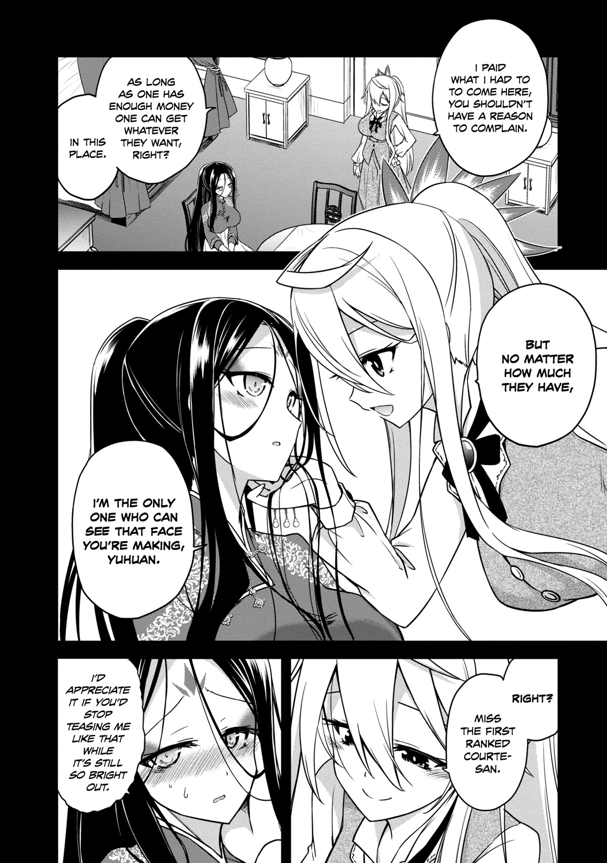 The Wolf in Love and Mille-Feuille Chapter 12 page 5 - Chapter 12: Märchen 12: Good Night
