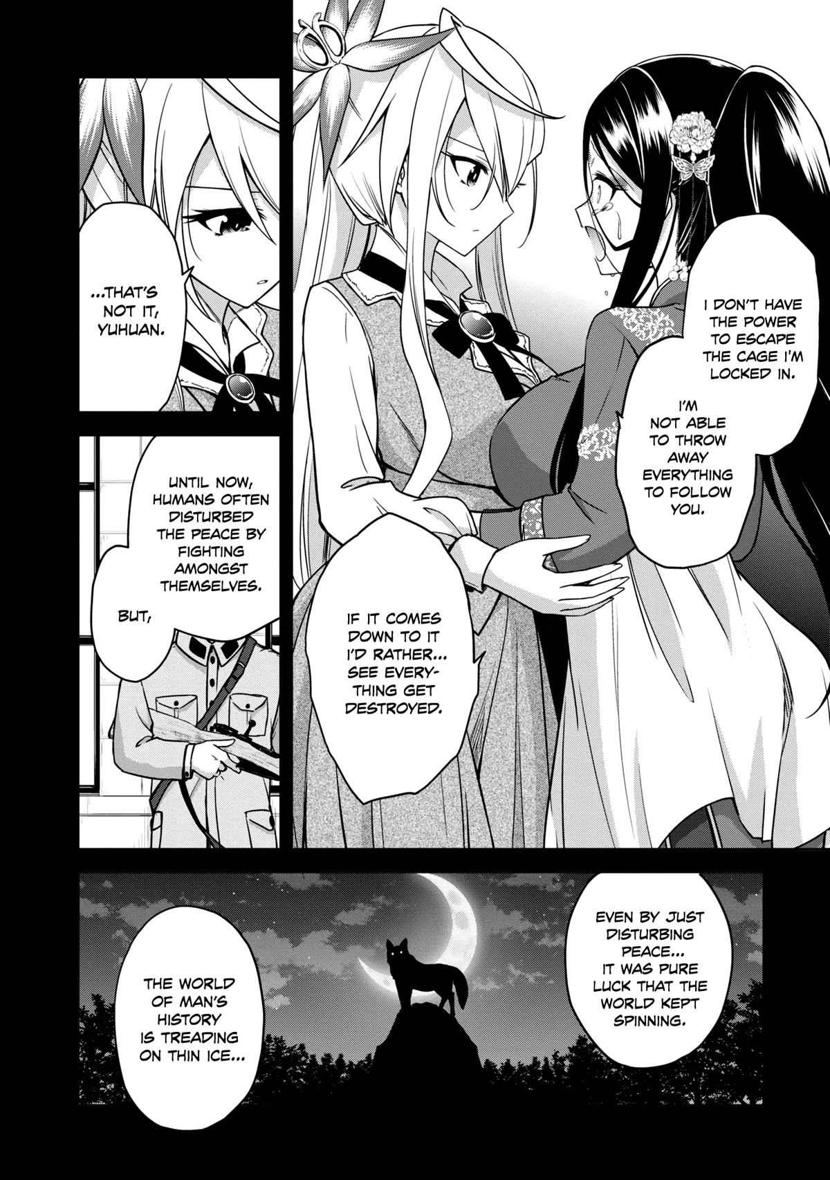 The Wolf in Love and Mille-Feuille Chapter 12 page 9 - Chapter 12: Märchen 12: Good Night