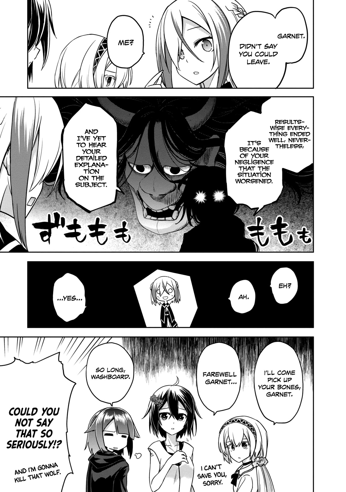 The Wolf in Love and Mille-Feuille Chapter 13 page 16 - Chapter 13: Märchen 13: Special