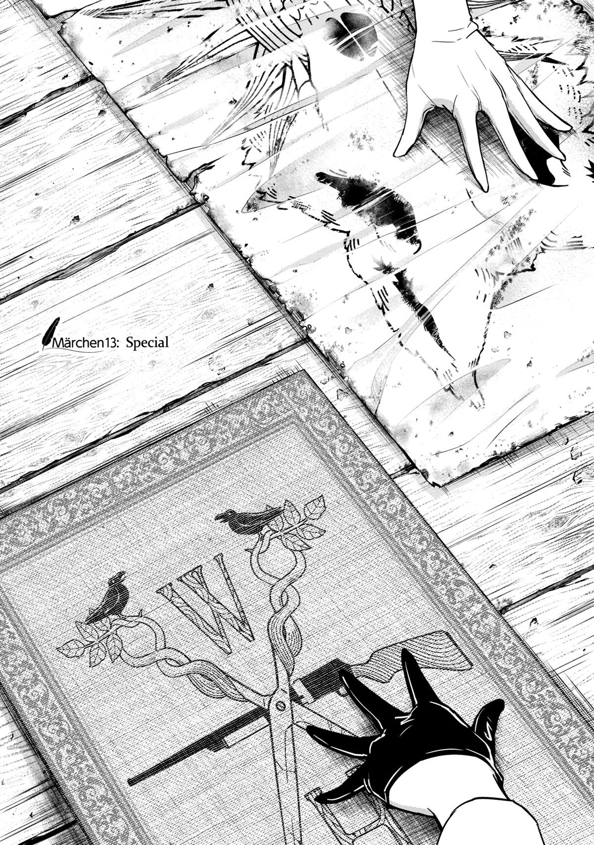 The Wolf in Love and Mille-Feuille Chapter 13 page 2 - Chapter 13: Märchen 13: Special