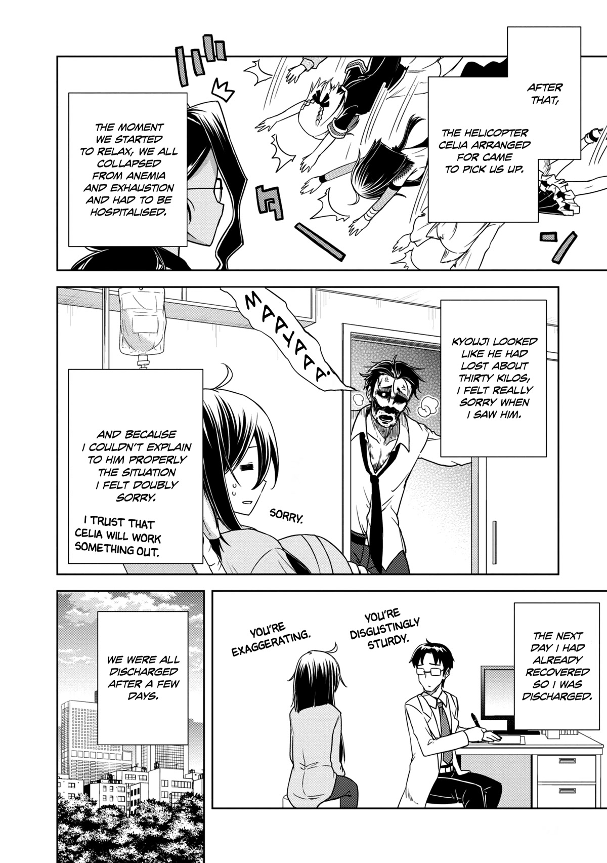 The Wolf in Love and Mille-Feuille Chapter 13 page 3 - Chapter 13: Märchen 13: Special