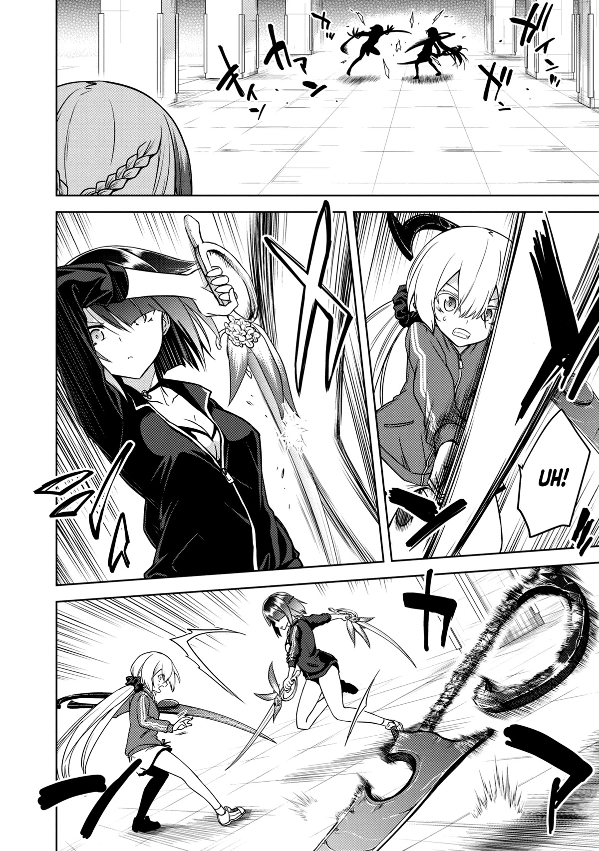 The Wolf in Love and Mille-Feuille Chapter 14 page 7 - Chapter 14: Märchen 14: White Darkness