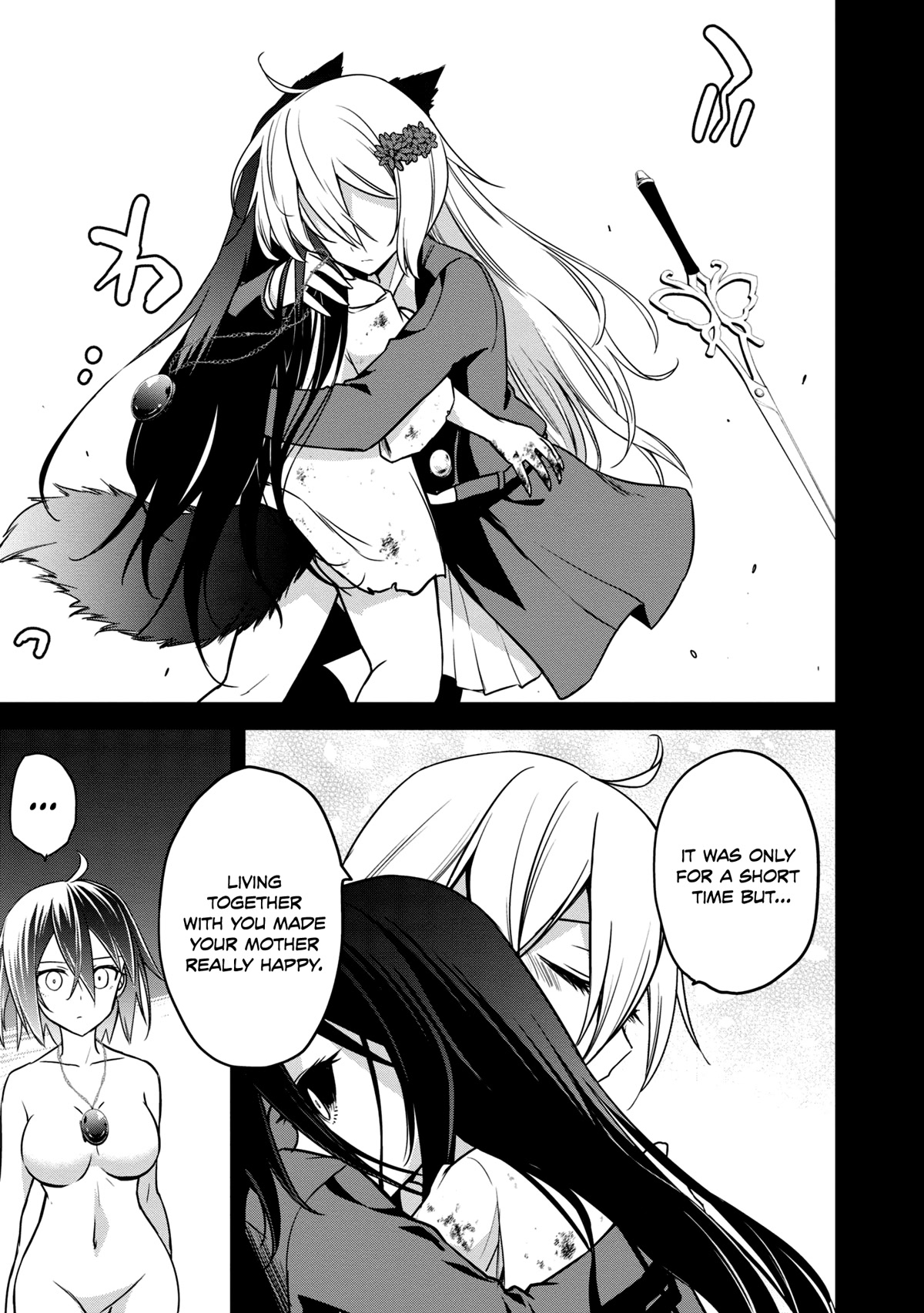 The Wolf in Love and Mille-Feuille Chapter 15 page 16 - Chapter 15: Märchen 15: Black Light