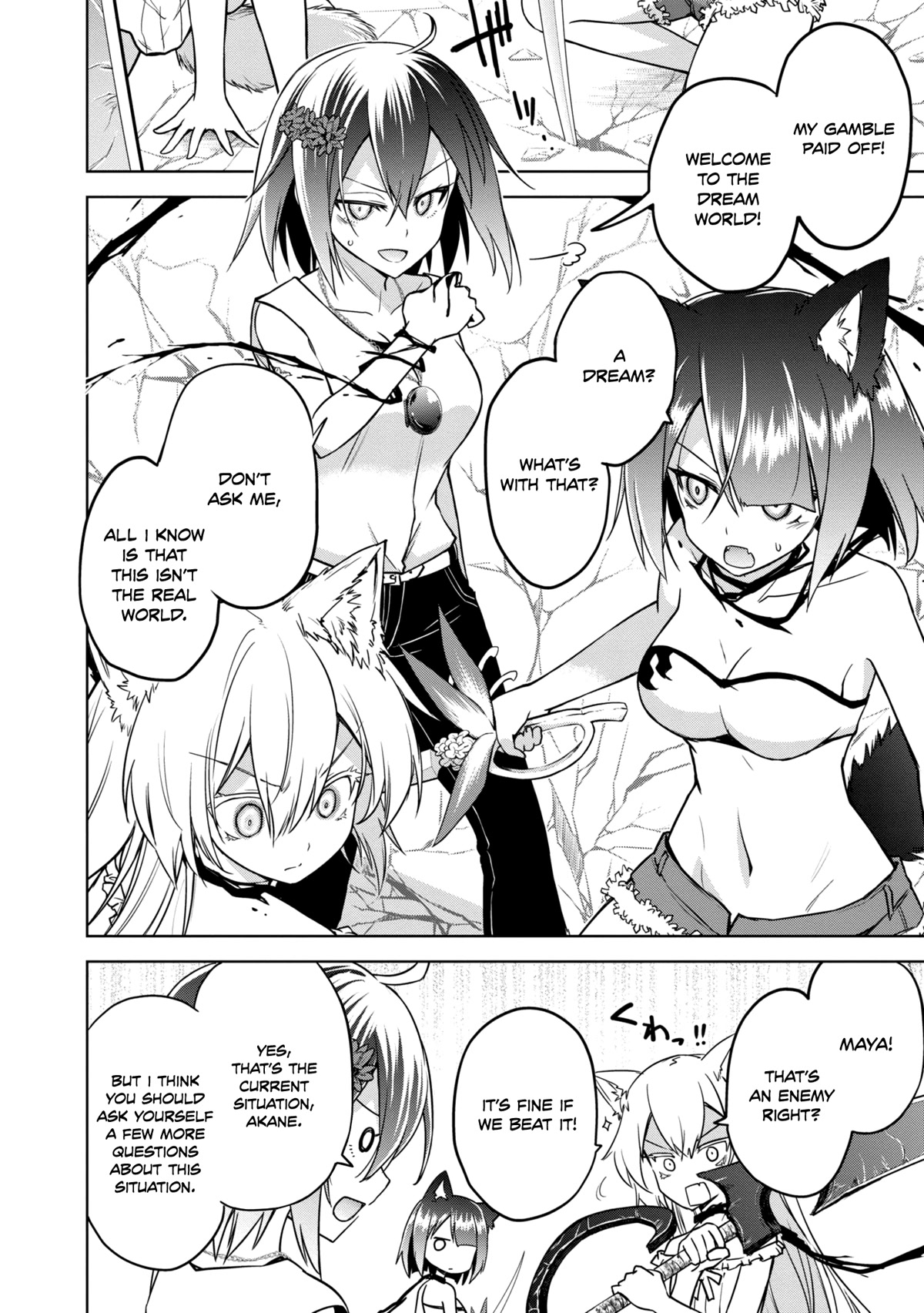 The Wolf in Love and Mille-Feuille Chapter 16 page 12 - Chapter 16: Märchen 16: Dawn Bell
