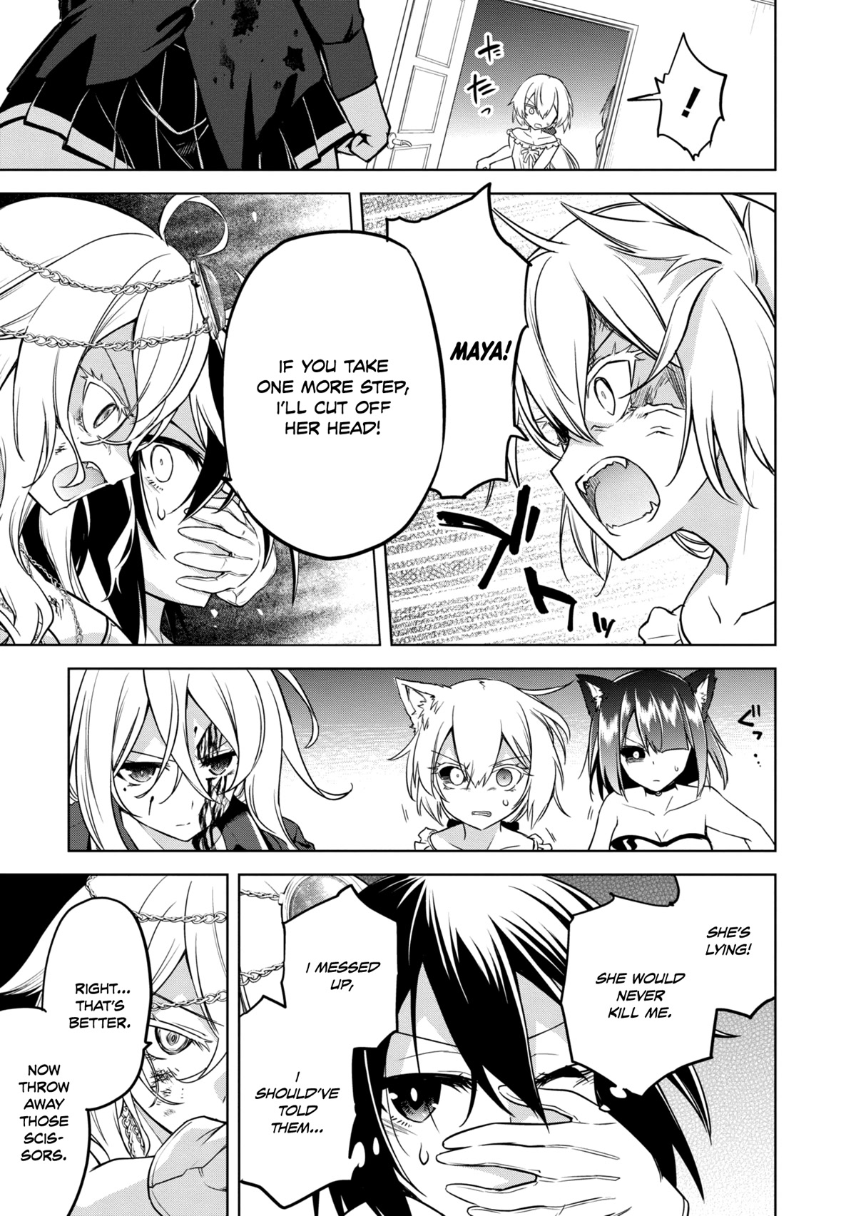The Wolf in Love and Mille-Feuille Chapter 16 page 19 - Chapter 16: Märchen 16: Dawn Bell