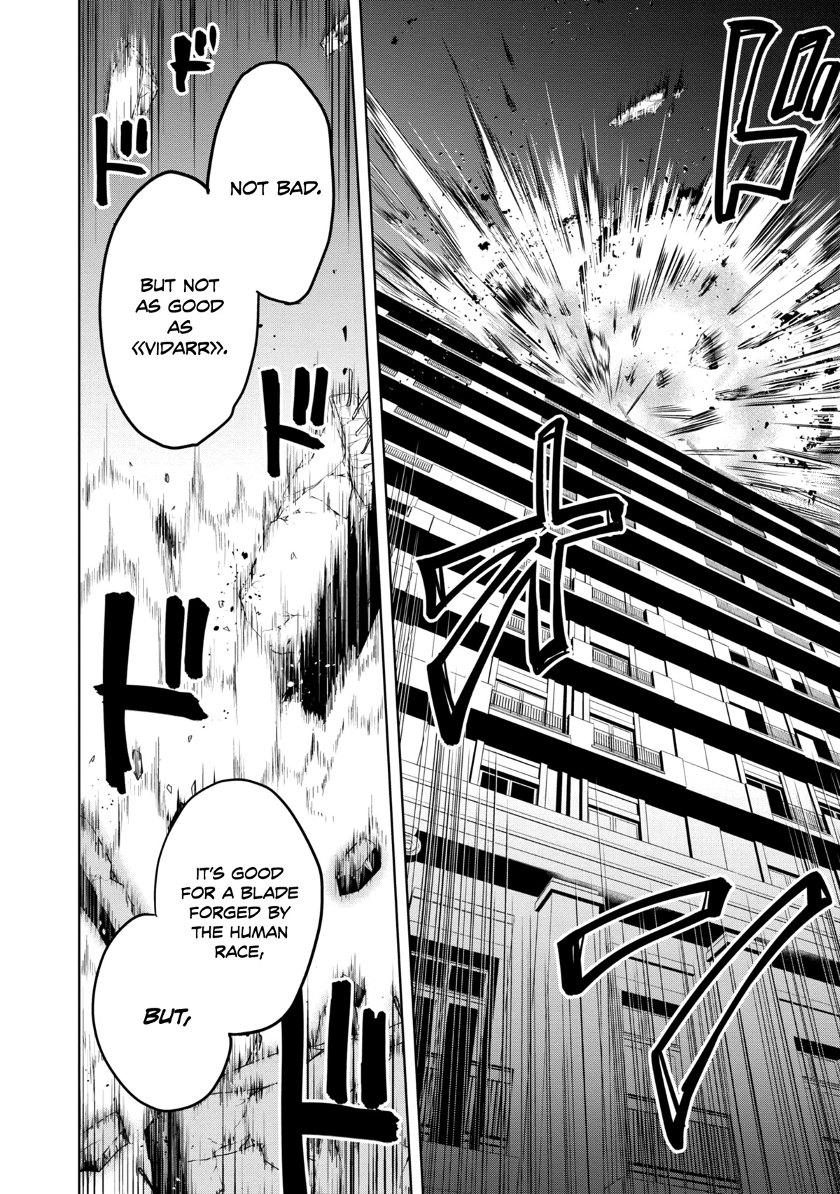 The Wolf in Love and Mille-Feuille Chapter 17 page 14 - Chapter 17: Märchen 17: Sun-Eater