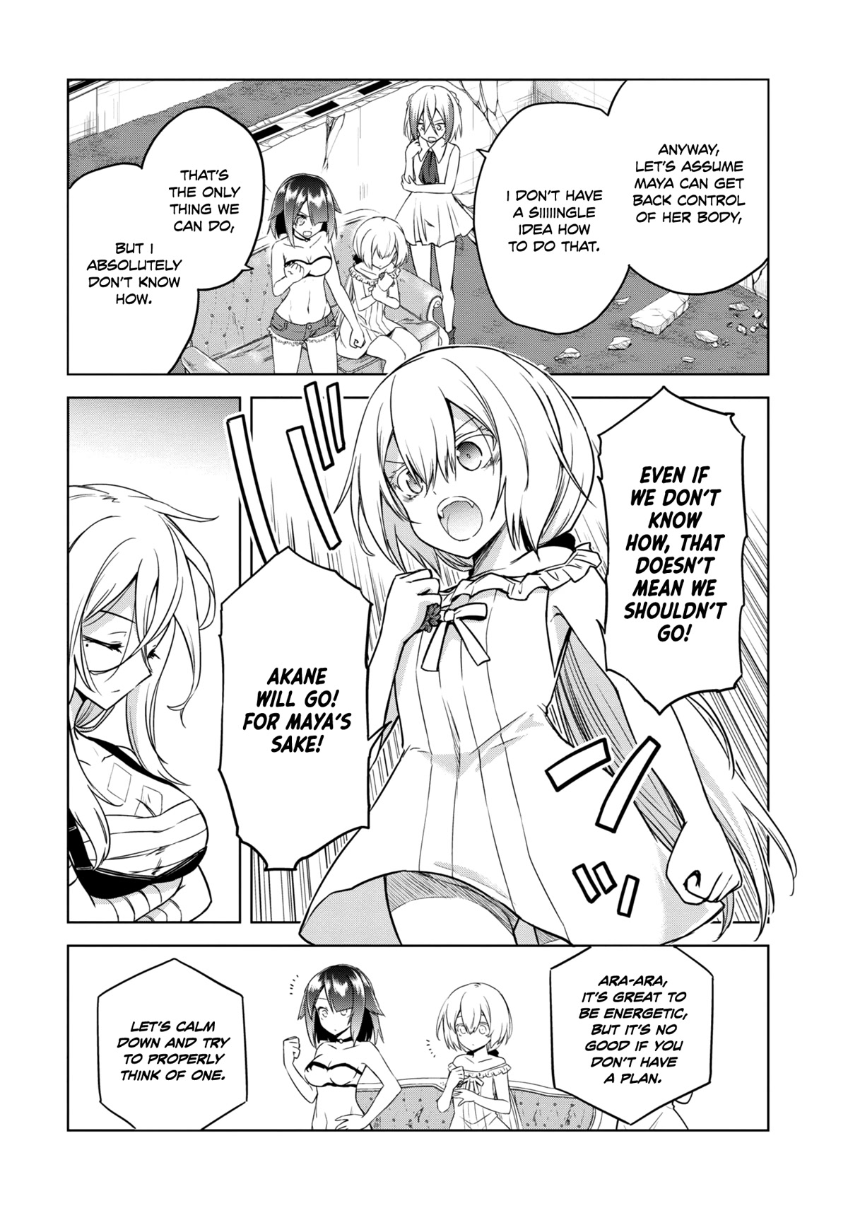 The Wolf in Love and Mille-Feuille Chapter 17 page 27 - Chapter 17: Märchen 17: Sun-Eater