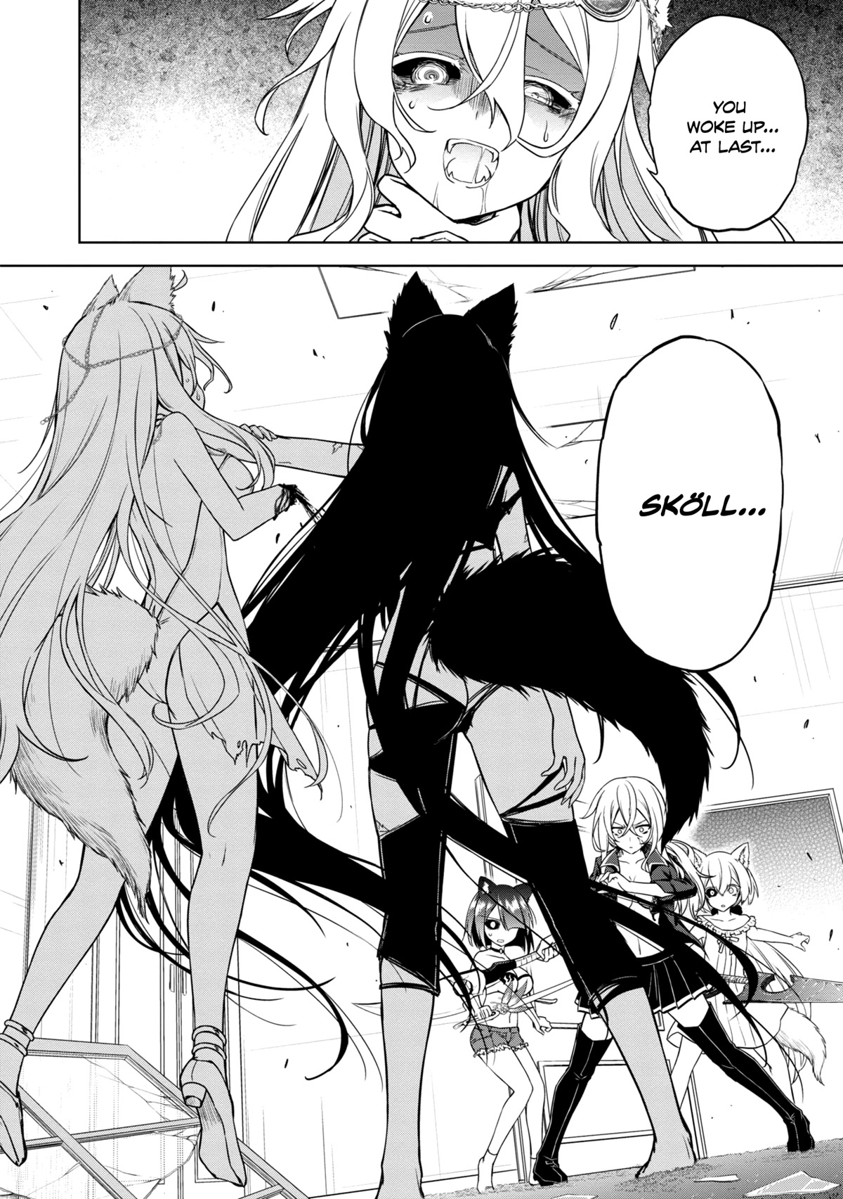 The Wolf in Love and Mille-Feuille Chapter 17 page 3 - Chapter 17: Märchen 17: Sun-Eater