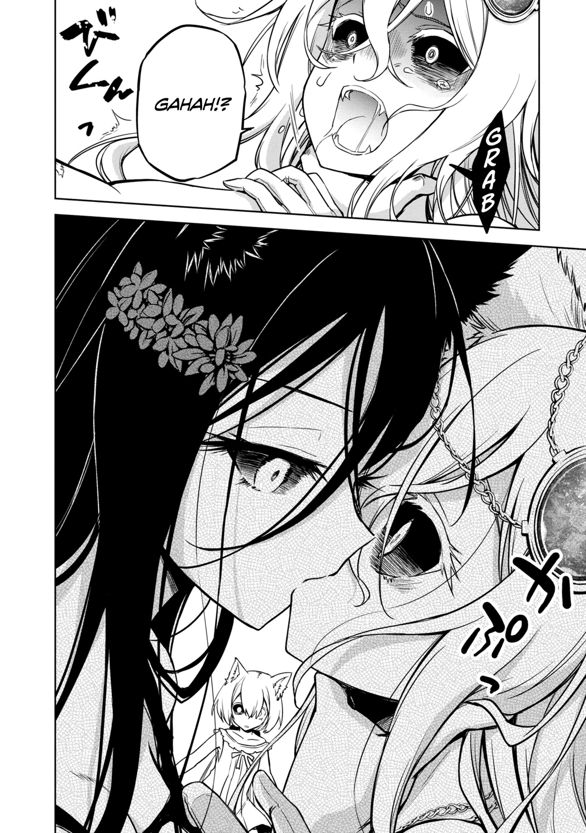 The Wolf in Love and Mille-Feuille Chapter 17 page 5 - Chapter 17: Märchen 17: Sun-Eater