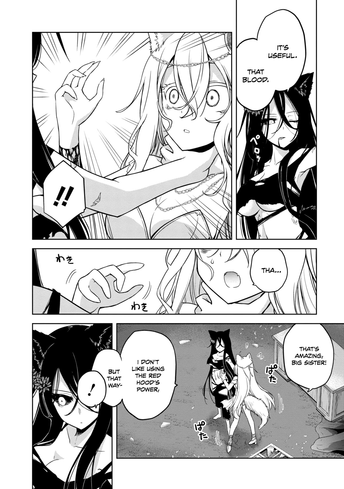 The Wolf in Love and Mille-Feuille Chapter 17 page 7 - Chapter 17: Märchen 17: Sun-Eater