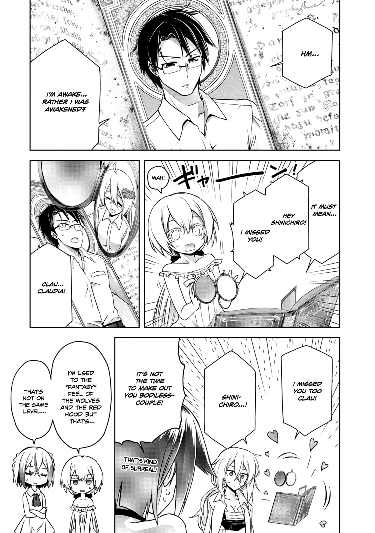 The Wolf in Love and Mille-Feuille Chapter 18 page 10 - Chapter 18: Märchen 18: Before Dawn