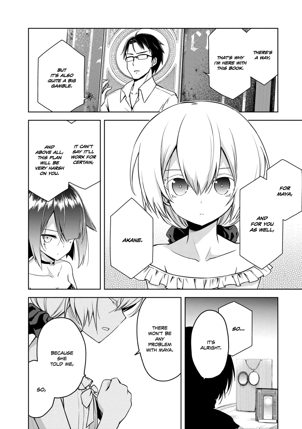 The Wolf in Love and Mille-Feuille Chapter 18 page 19 - Chapter 18: Märchen 18: Before Dawn