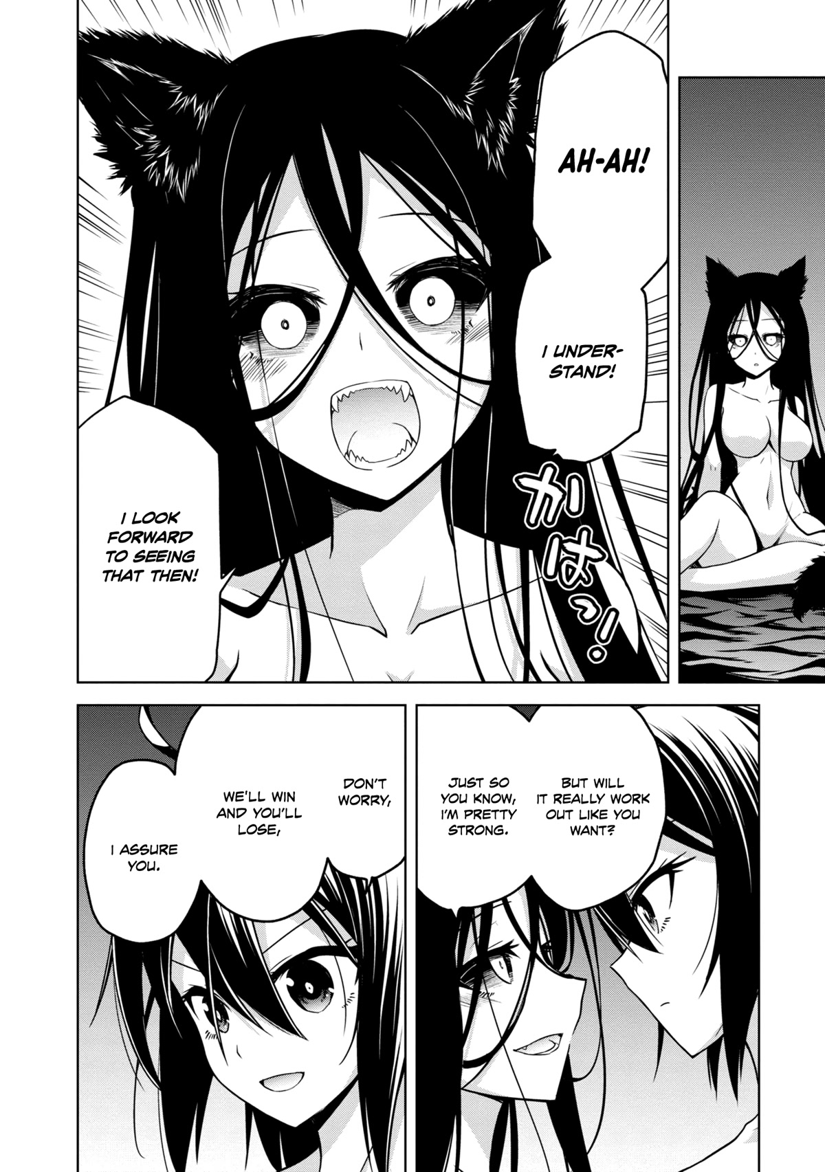 The Wolf in Love and Mille-Feuille Chapter 18 page 31 - Chapter 18: Märchen 18: Before Dawn