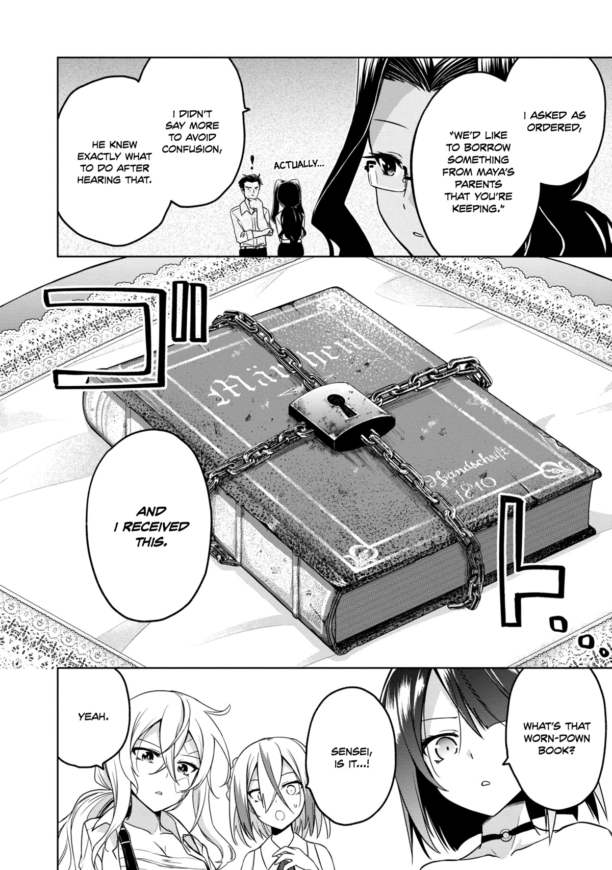 The Wolf in Love and Mille-Feuille Chapter 18 page 7 - Chapter 18: Märchen 18: Before Dawn