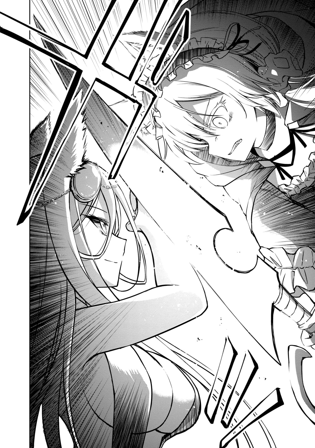 The Wolf in Love and Mille-Feuille Chapter 19 page 27 - Chapter 19: Märchen 19: Lift Your Palms Toward the Sun (1)