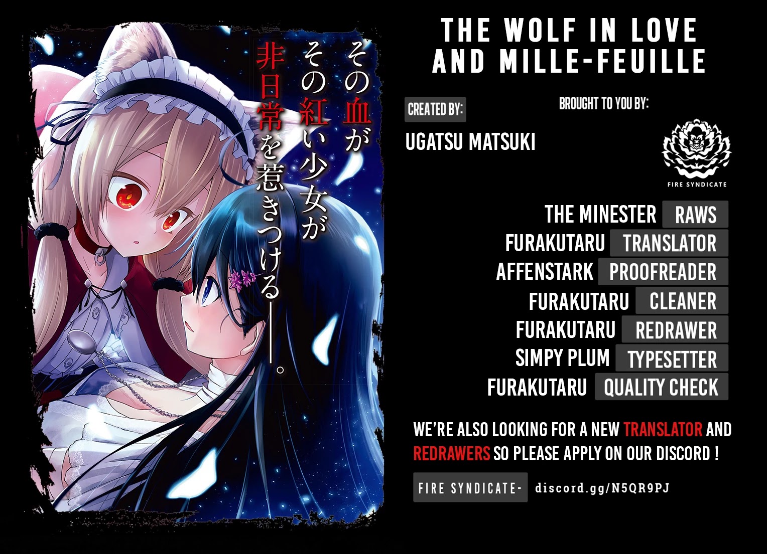 The Wolf in Love and Mille-Feuille Chapter 2 page 1 - Chapter 2: Märchen 2: A Dangerous Smell