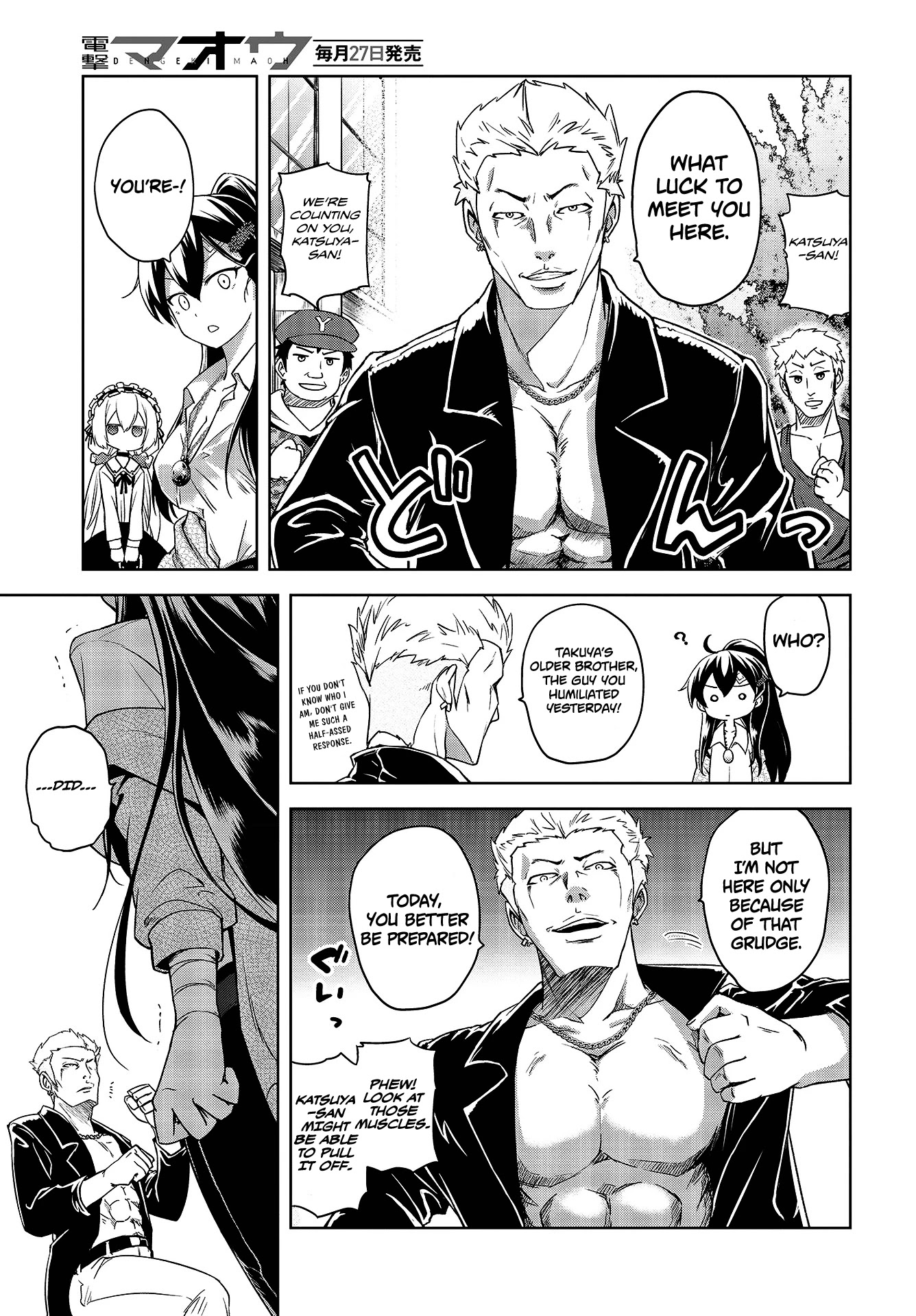The Wolf in Love and Mille-Feuille Chapter 2 page 14 - Chapter 2: Märchen 2: A Dangerous Smell