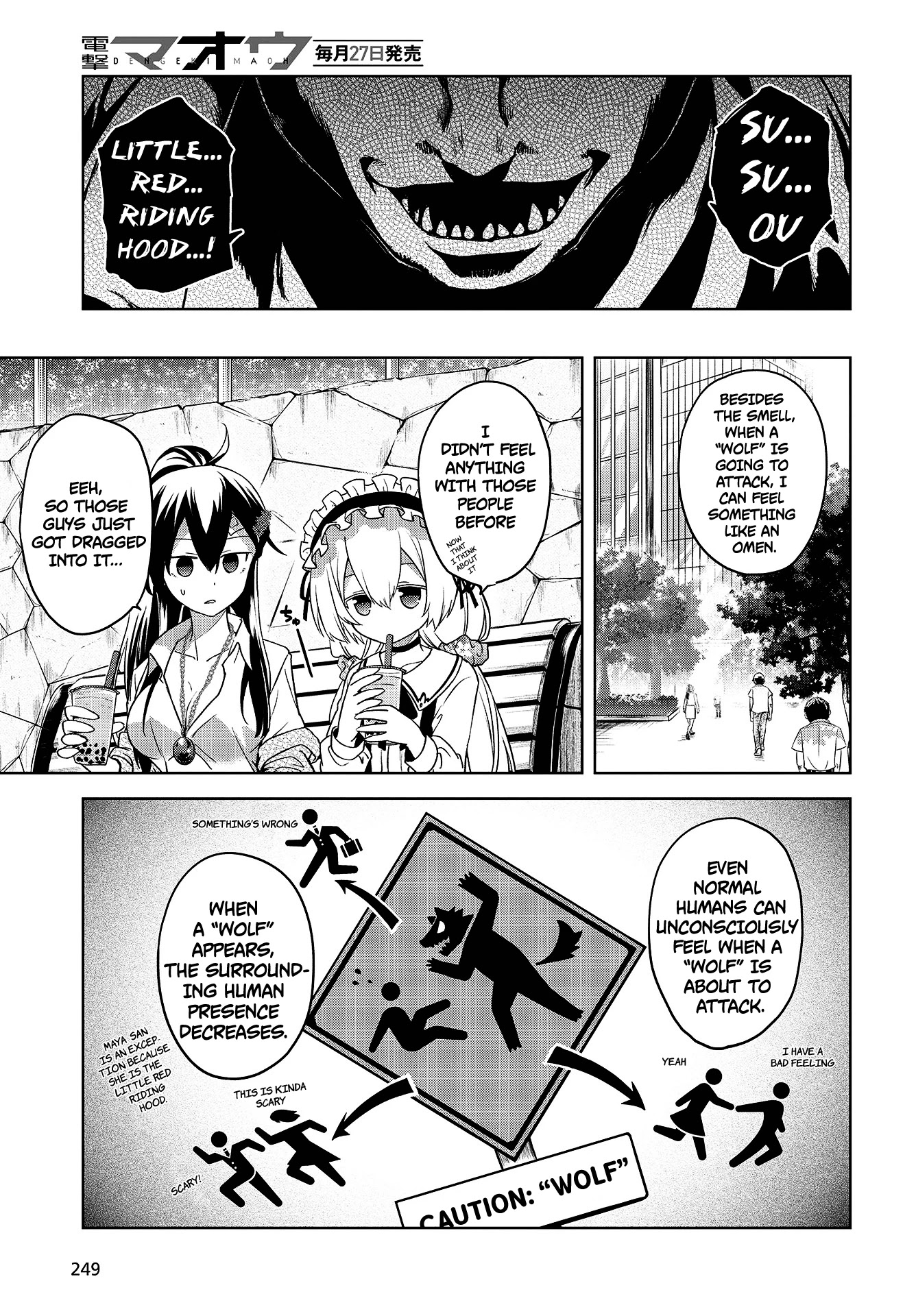 The Wolf in Love and Mille-Feuille Chapter 2 page 22 - Chapter 2: Märchen 2: A Dangerous Smell