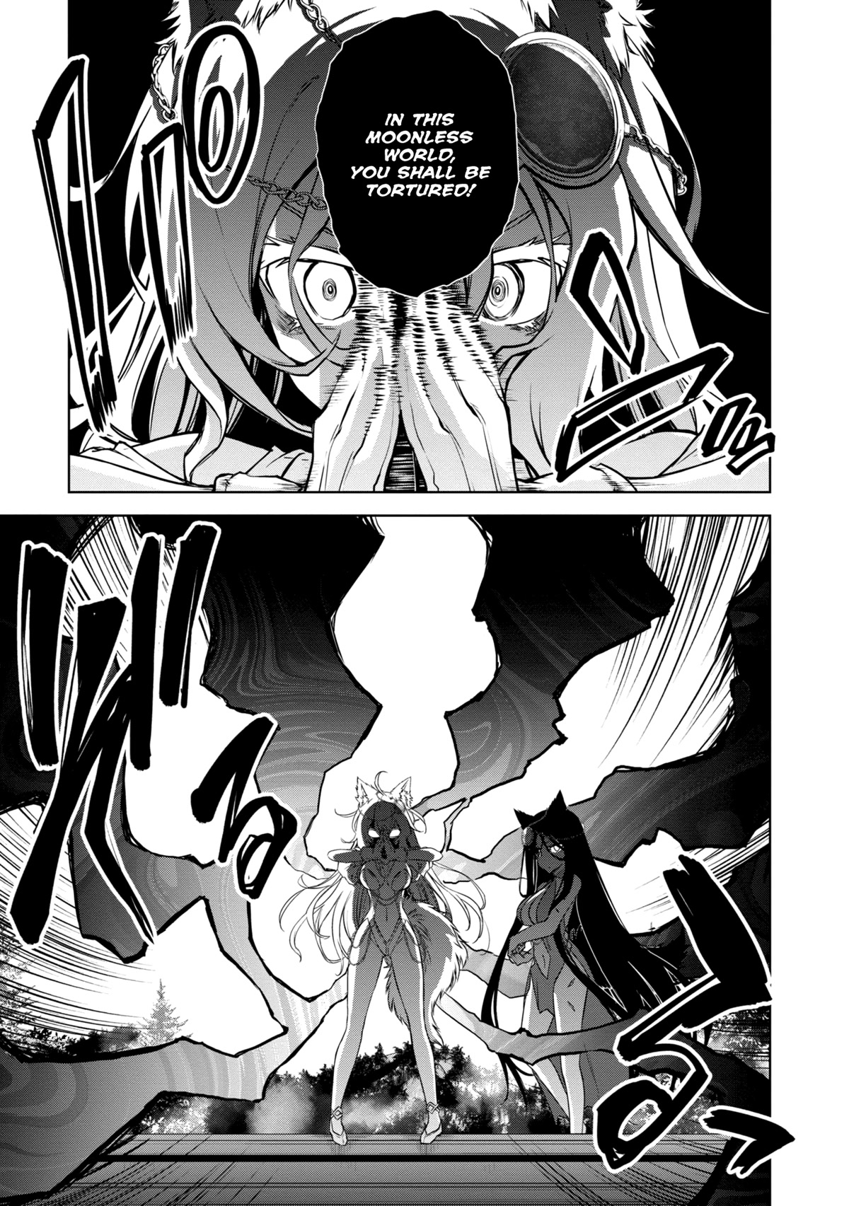 The Wolf in Love and Mille-Feuille Chapter 20 page 12 - Chapter 20: Märchen 20: Lift Your Palms Toward the Sun (2)