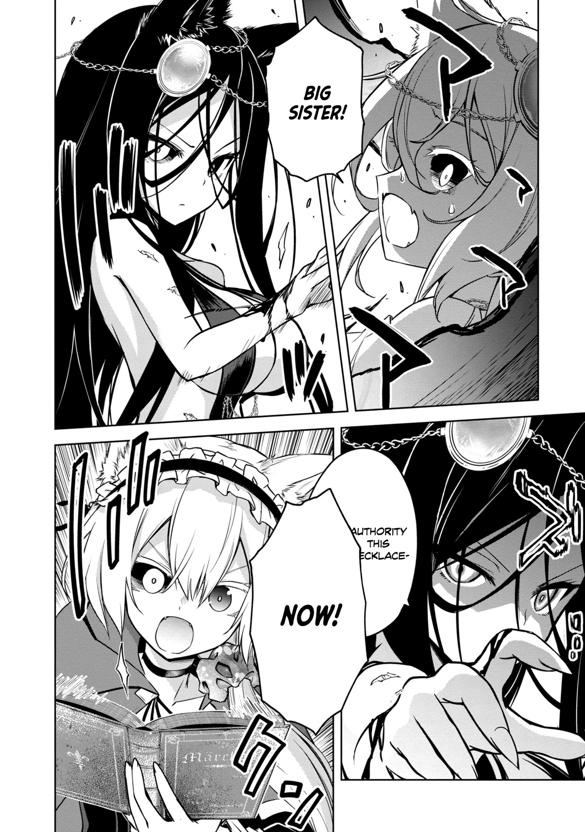 The Wolf in Love and Mille-Feuille Chapter 20 page 15 - Chapter 20: Märchen 20: Lift Your Palms Toward the Sun (2)
