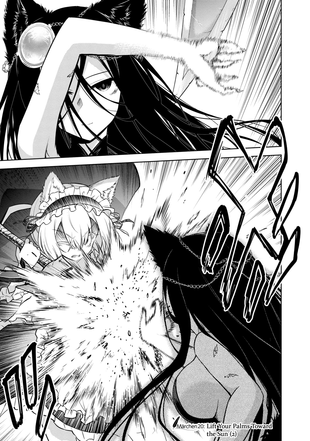 The Wolf in Love and Mille-Feuille Chapter 20 page 2 - Chapter 20: Märchen 20: Lift Your Palms Toward the Sun (2)
