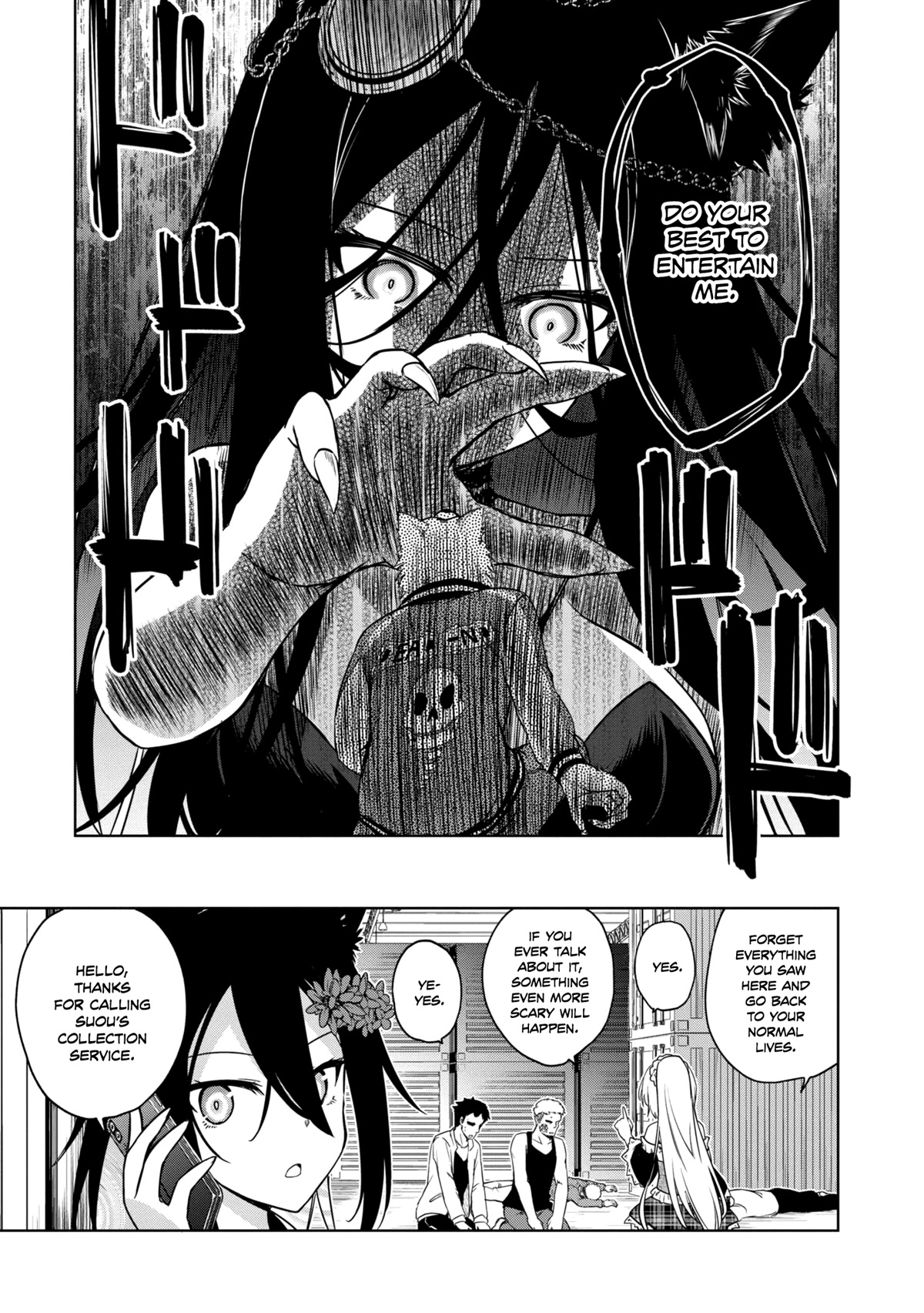 The Wolf in Love and Mille-Feuille Chapter 21 page 13 - Chapter 21: Märchen 21: Mille-feuille of Wolf in love [END]
