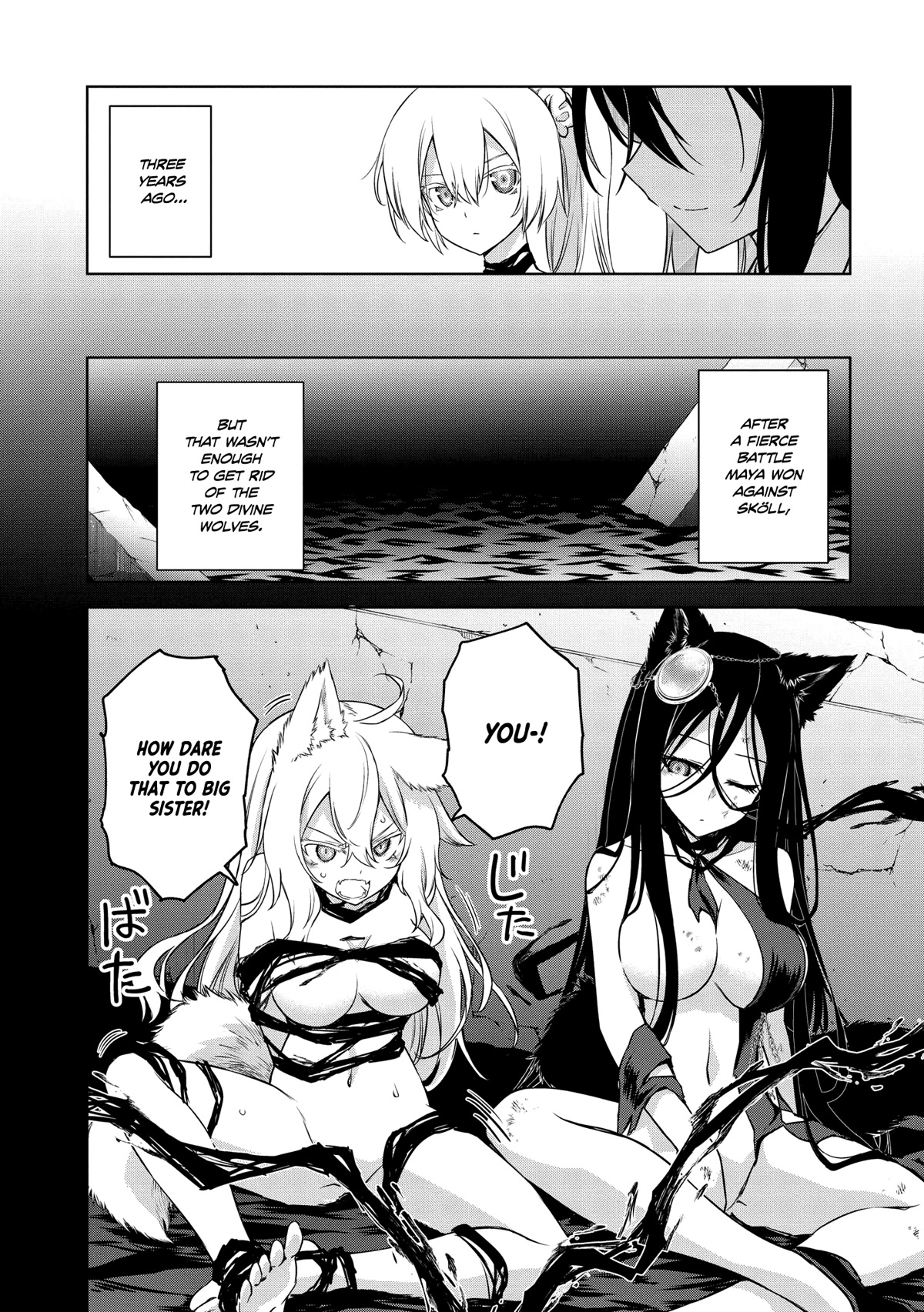 The Wolf in Love and Mille-Feuille Chapter 21 page 16 - Chapter 21: Märchen 21: Mille-feuille of Wolf in love [END]