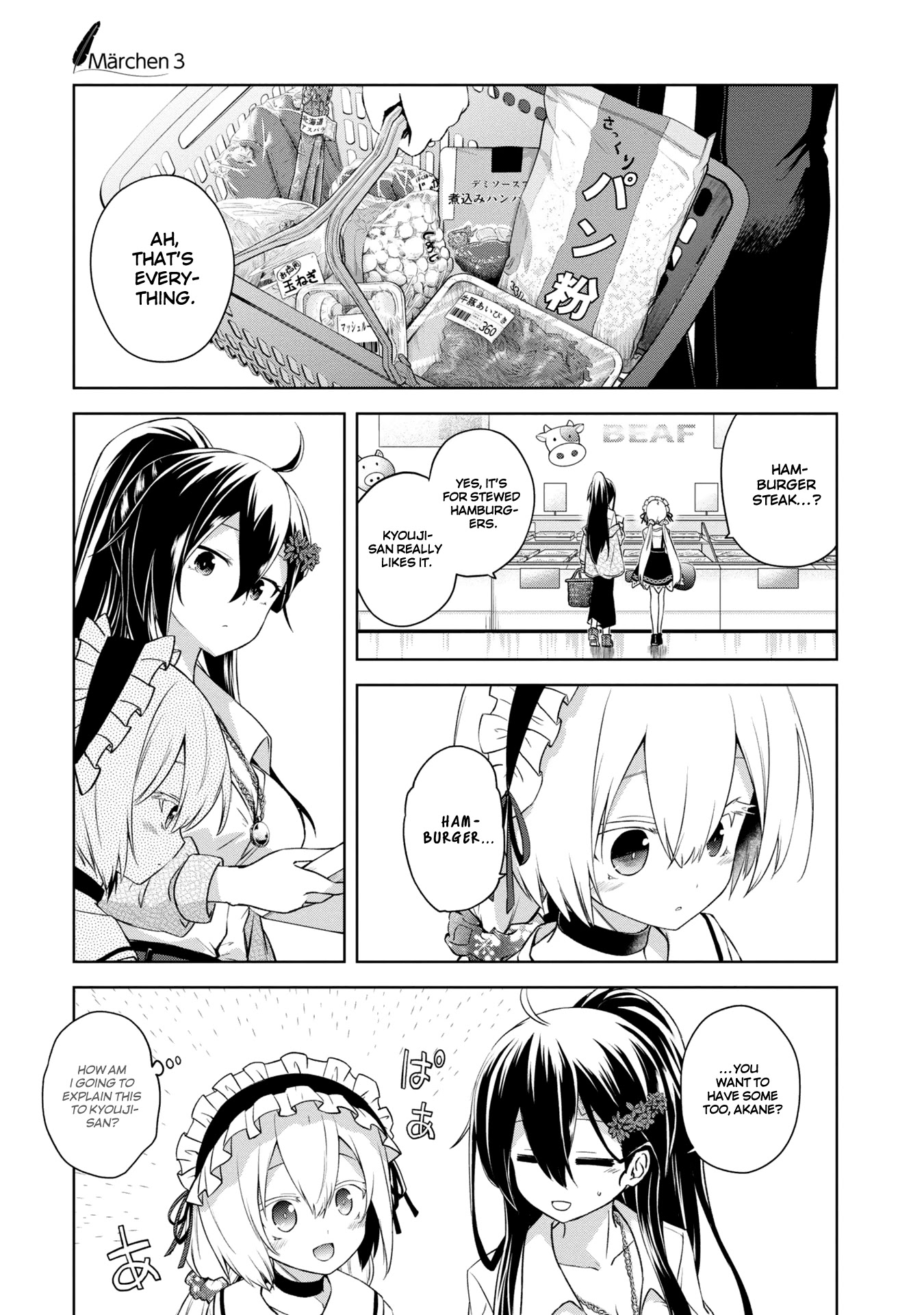 The Wolf in Love and Mille-Feuille Chapter 3 page 2 - Chapter 3: Märchen 3: The Garnet hunter