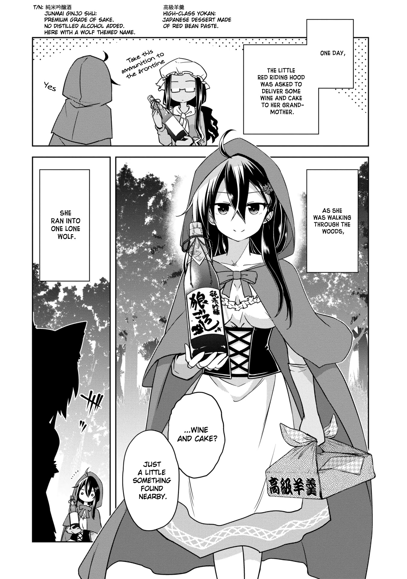 The Wolf in Love and Mille-Feuille Chapter 4.5 page 6 - Chapter 4.5: Extras