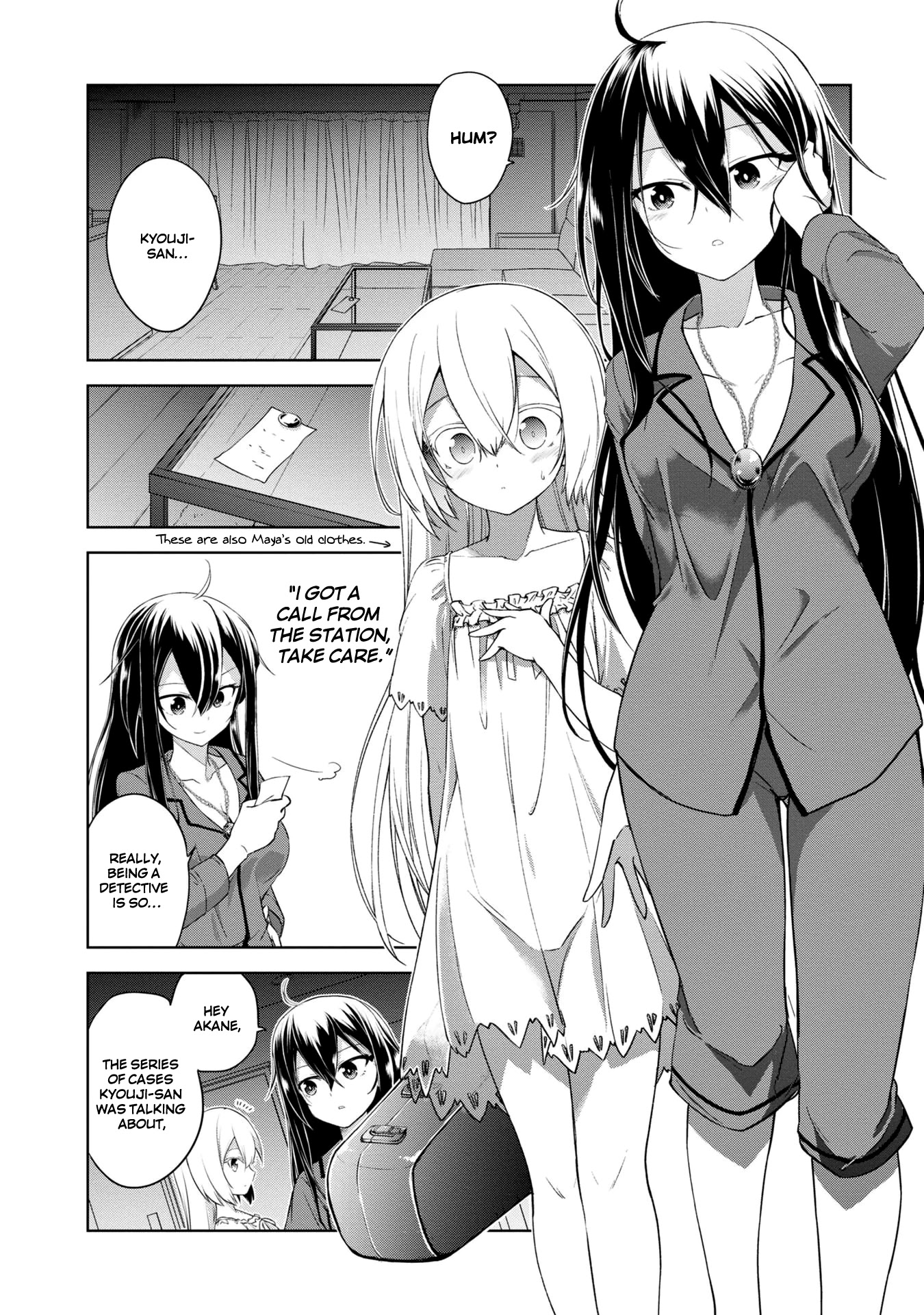 The Wolf in Love and Mille-Feuille Chapter 4 page 11 - Chapter 4: Märchen 4: Guarding Wolf and Hunting Wolf
