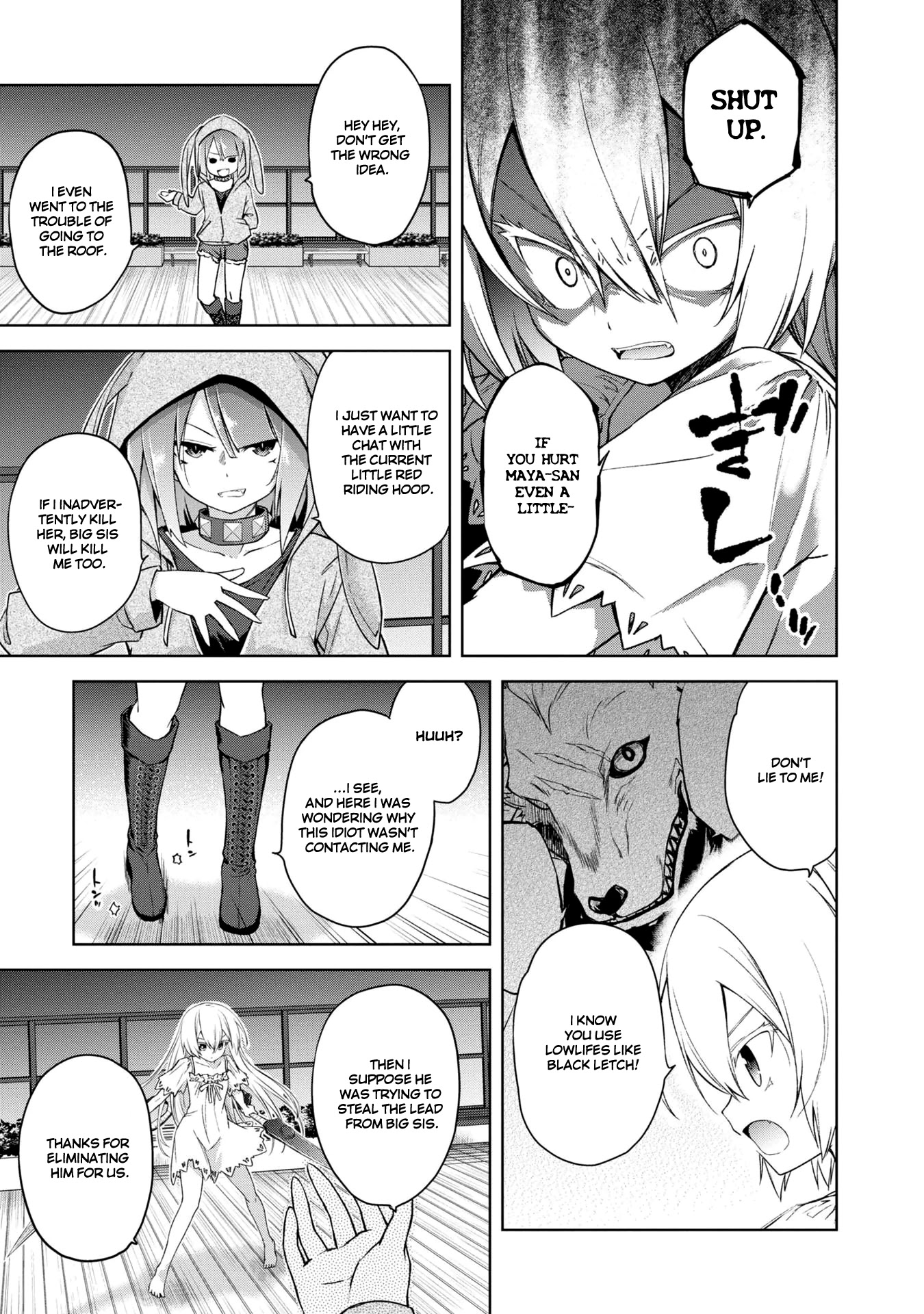 The Wolf in Love and Mille-Feuille Chapter 4 page 17 - Chapter 4: Märchen 4: Guarding Wolf and Hunting Wolf