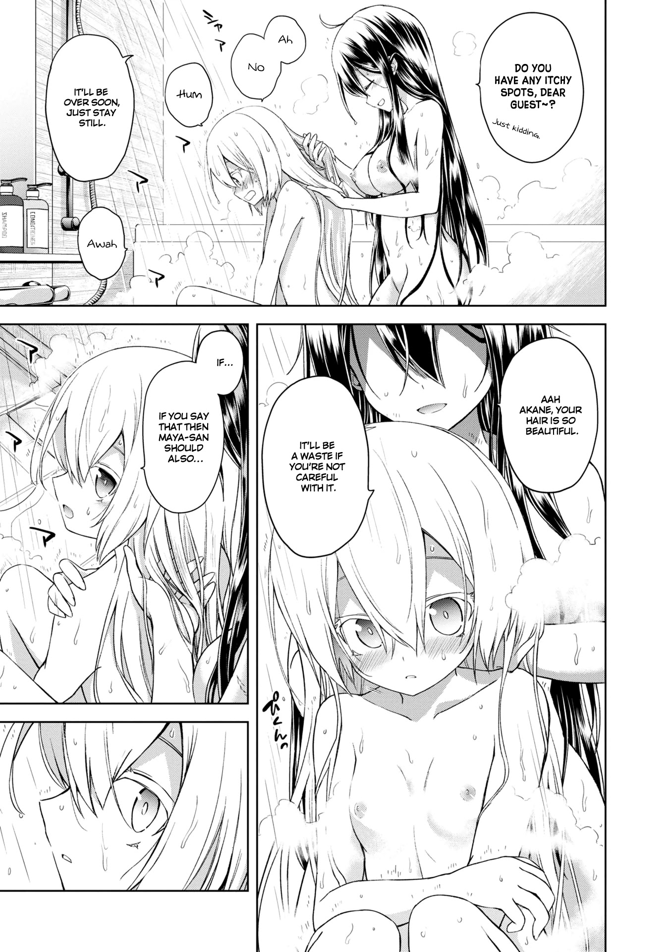 The Wolf in Love and Mille-Feuille Chapter 4 page 6 - Chapter 4: Märchen 4: Guarding Wolf and Hunting Wolf