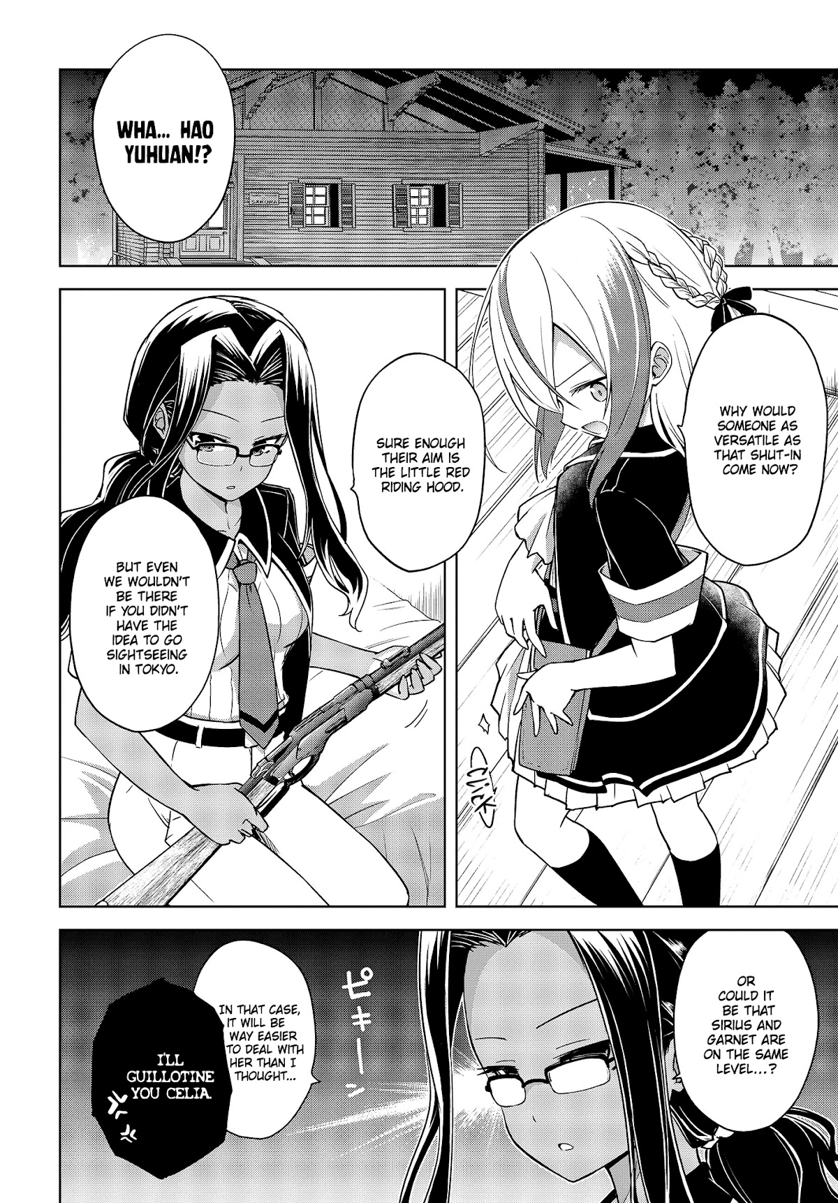 The Wolf in Love and Mille-Feuille Chapter 5.5 page 3 - Chapter 5.5: Märchen 5.5: Gap