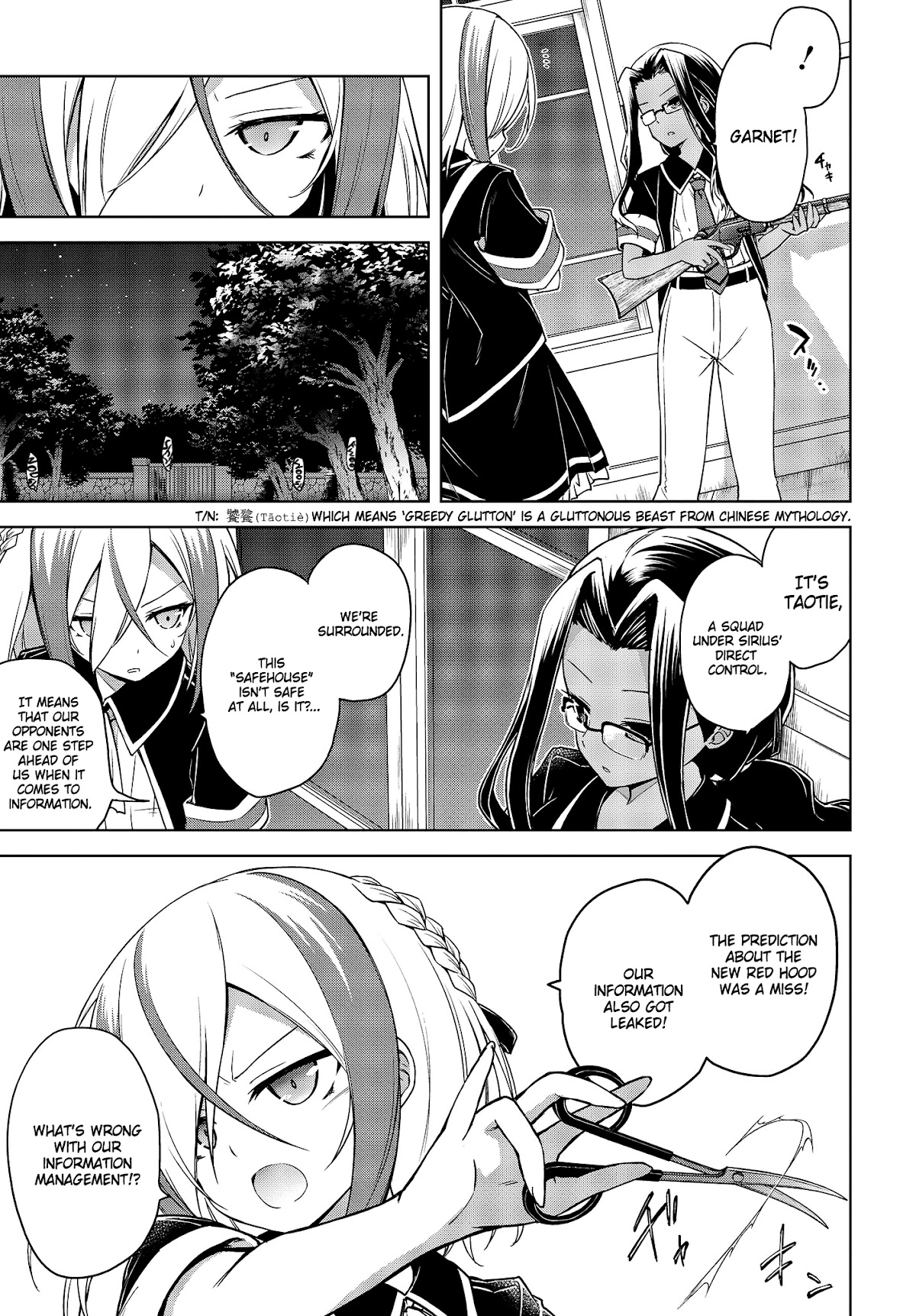 The Wolf in Love and Mille-Feuille Chapter 5.5 page 4 - Chapter 5.5: Märchen 5.5: Gap
