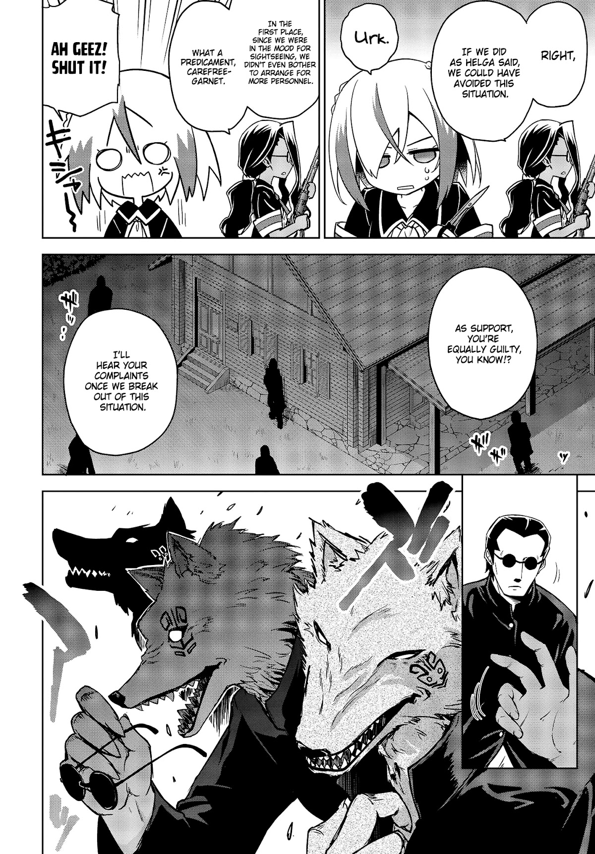 The Wolf in Love and Mille-Feuille Chapter 5.5 page 5 - Chapter 5.5: Märchen 5.5: Gap