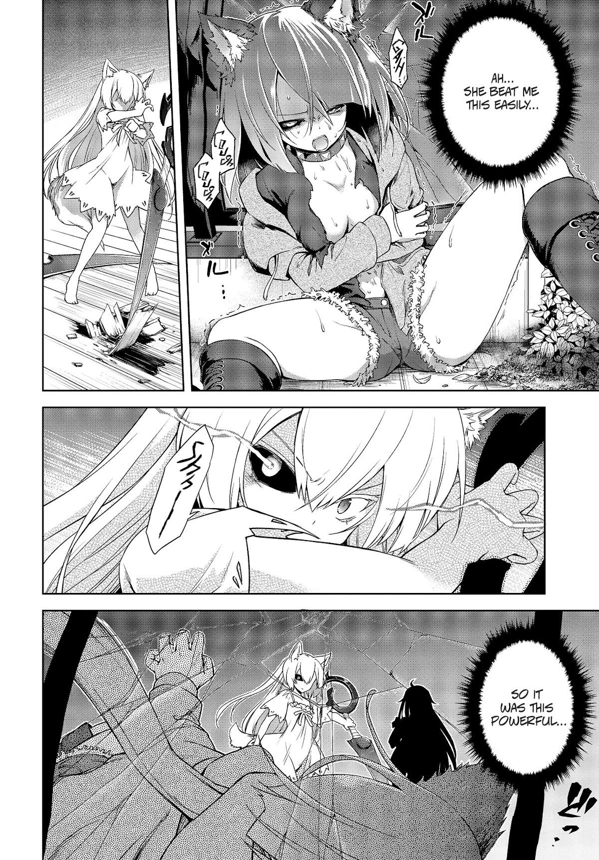 The Wolf in Love and Mille-Feuille Chapter 5 page 10 - Chapter 5: The Power of Blood
