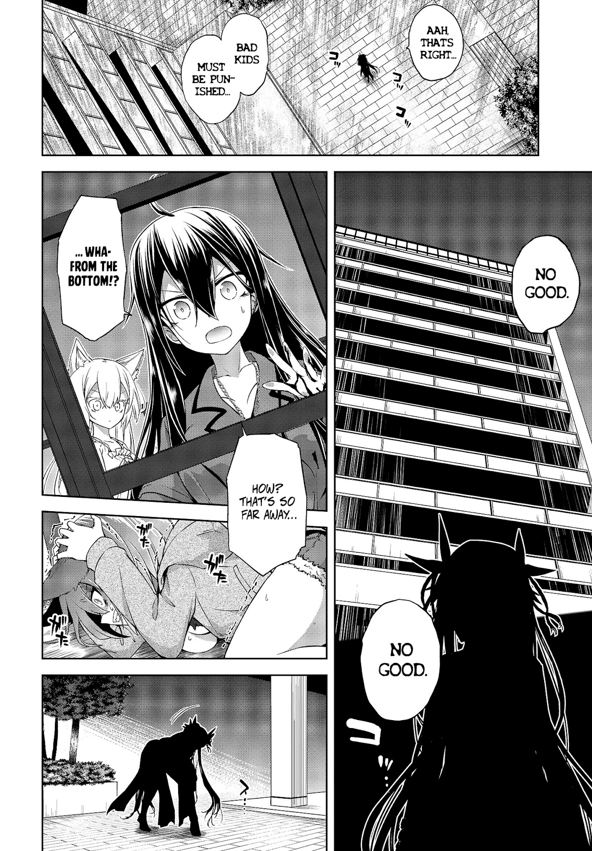 The Wolf in Love and Mille-Feuille Chapter 5 page 18 - Chapter 5: The Power of Blood