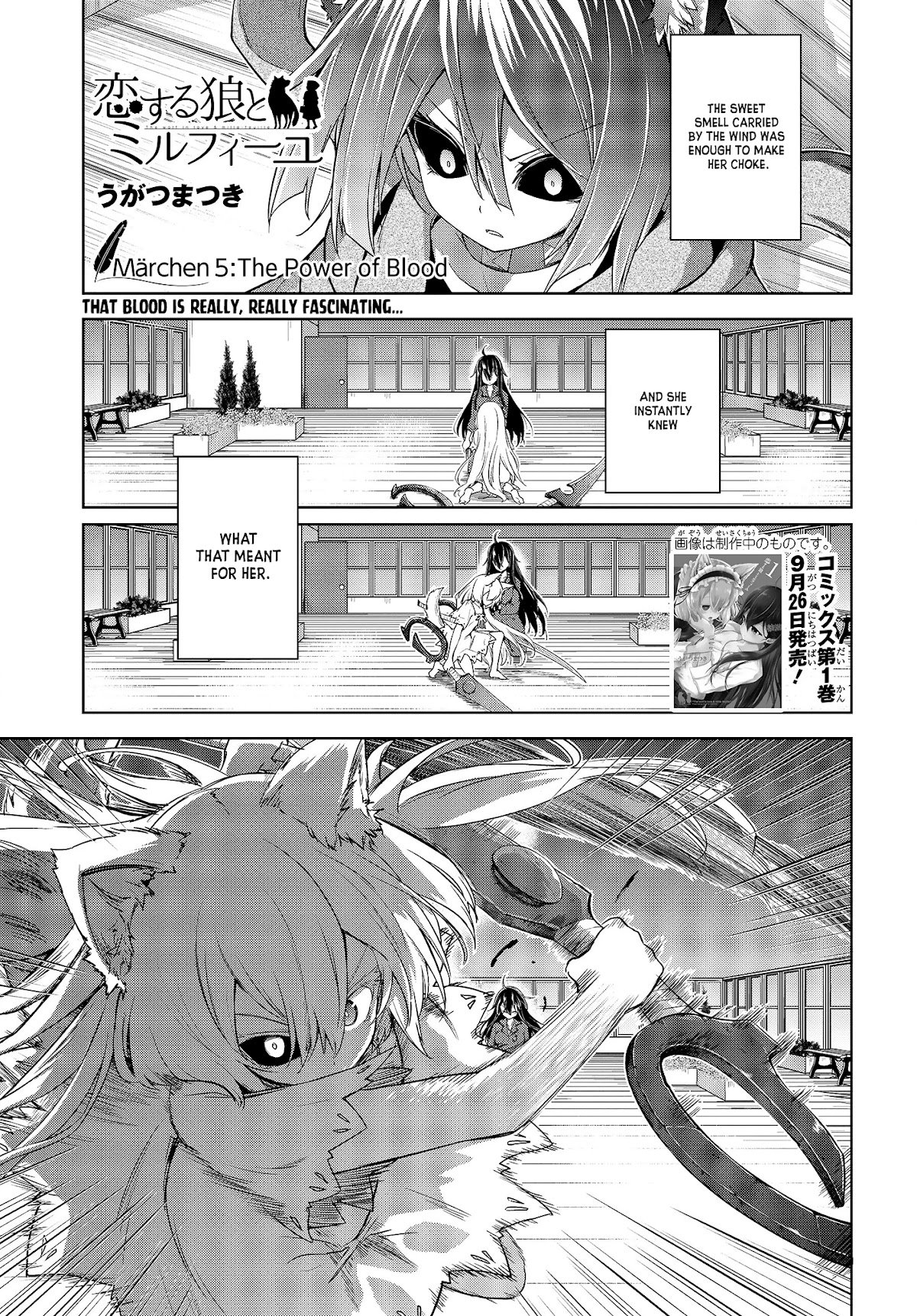 The Wolf in Love and Mille-Feuille Chapter 5 page 2 - Chapter 5: The Power of Blood