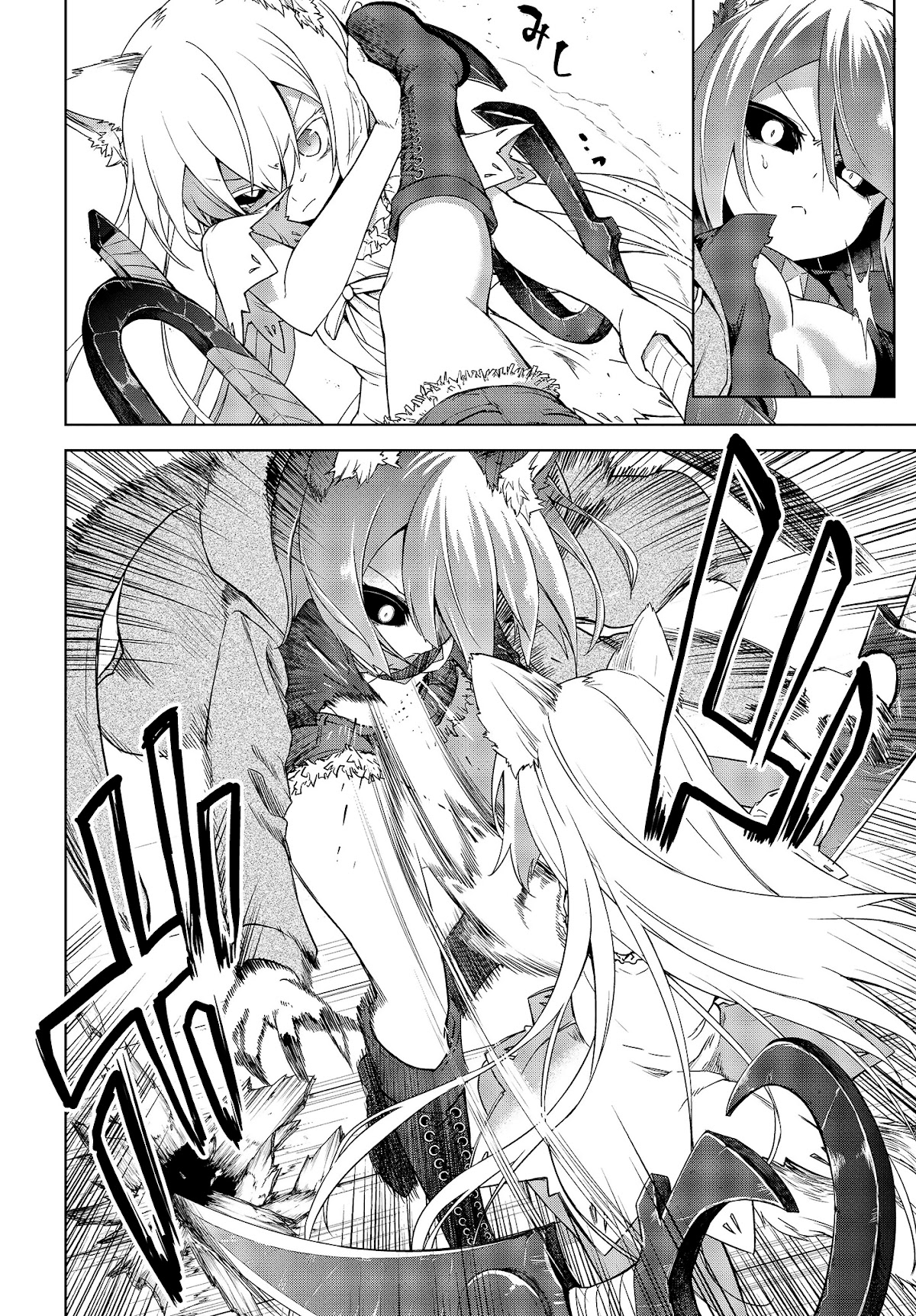 The Wolf in Love and Mille-Feuille Chapter 5 page 8 - Chapter 5: The Power of Blood