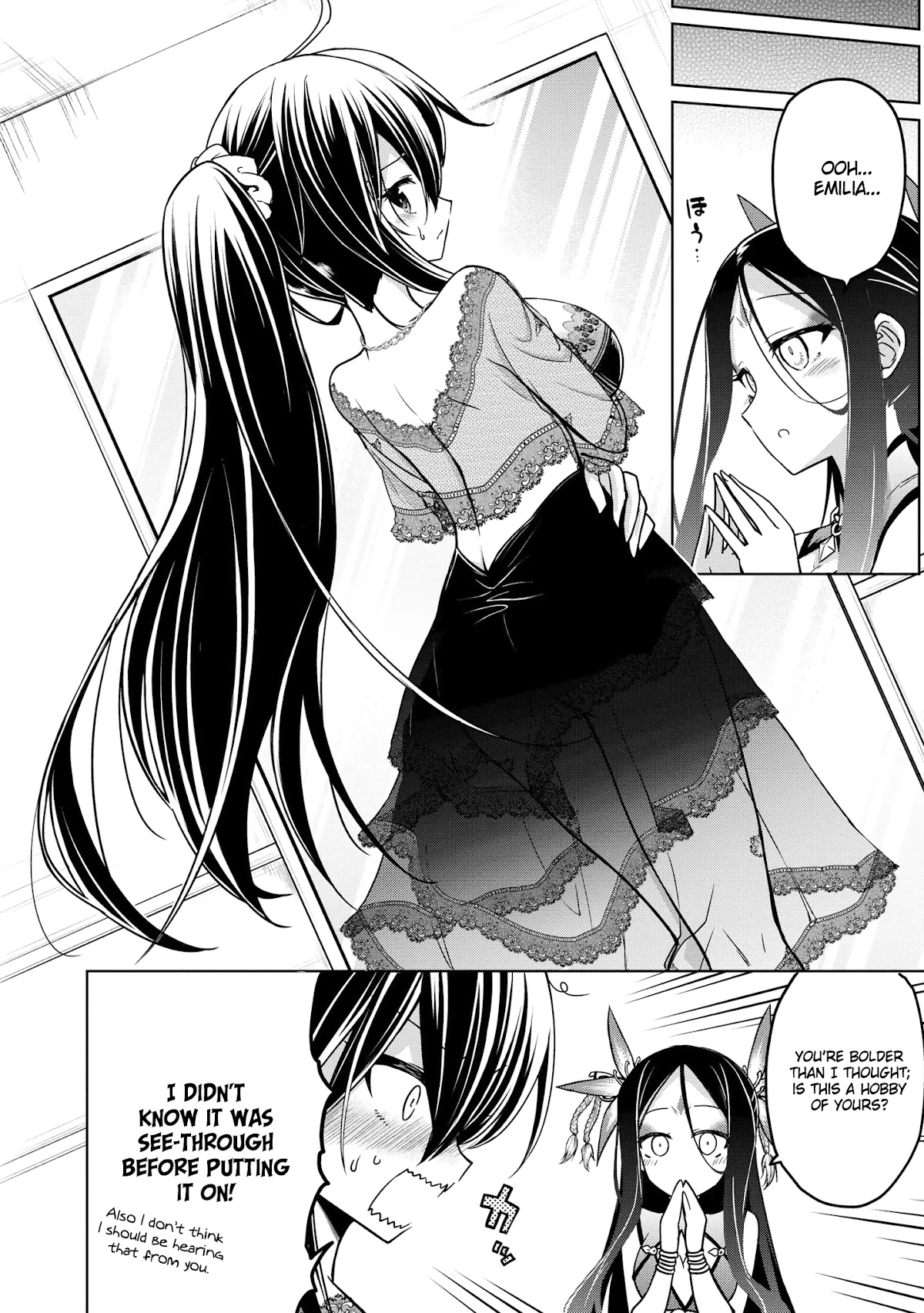 The Wolf in Love and Mille-Feuille Chapter 6.5 page 5 - Chapter 6.5