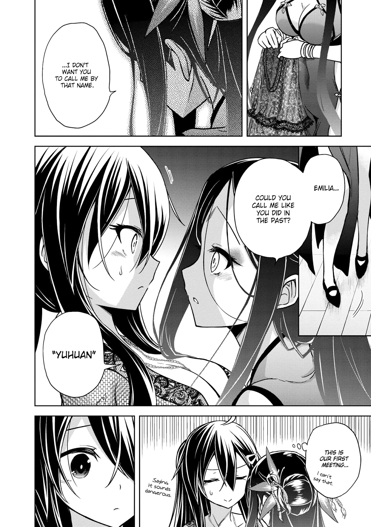 The Wolf in Love and Mille-Feuille Chapter 6.5 page 7 - Chapter 6.5