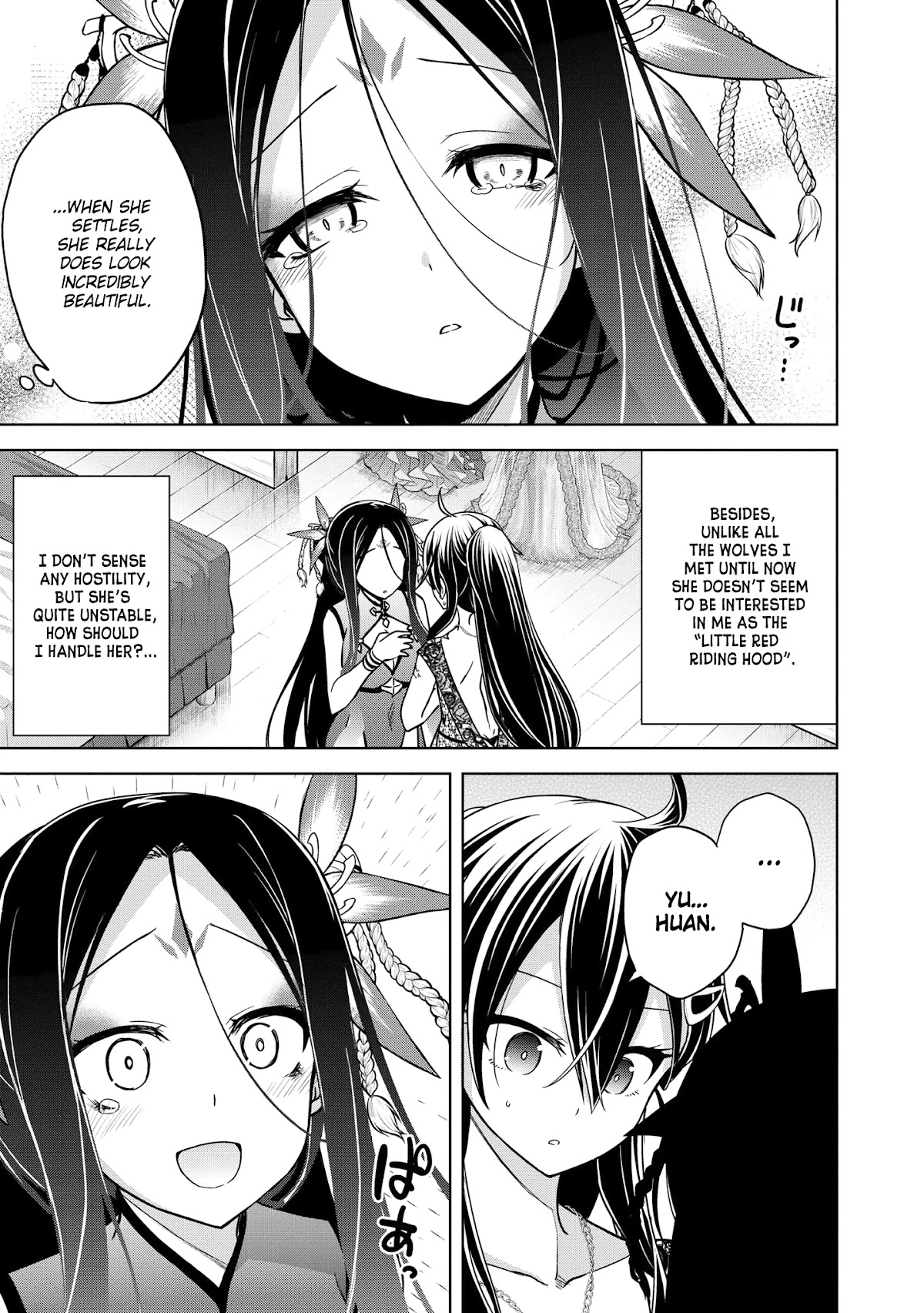 The Wolf in Love and Mille-Feuille Chapter 6.5 page 8 - Chapter 6.5