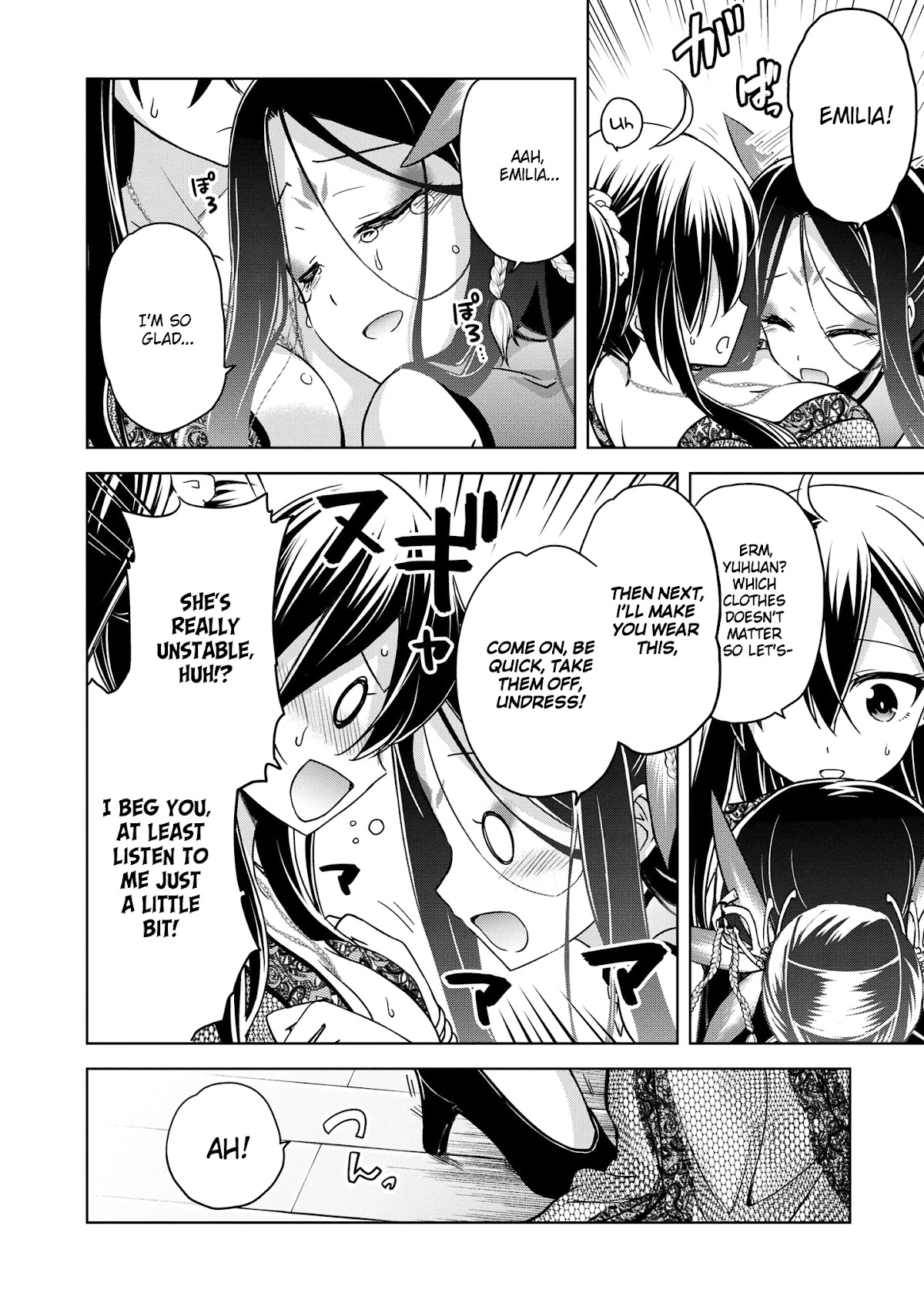 The Wolf in Love and Mille-Feuille Chapter 6.5 page 9 - Chapter 6.5