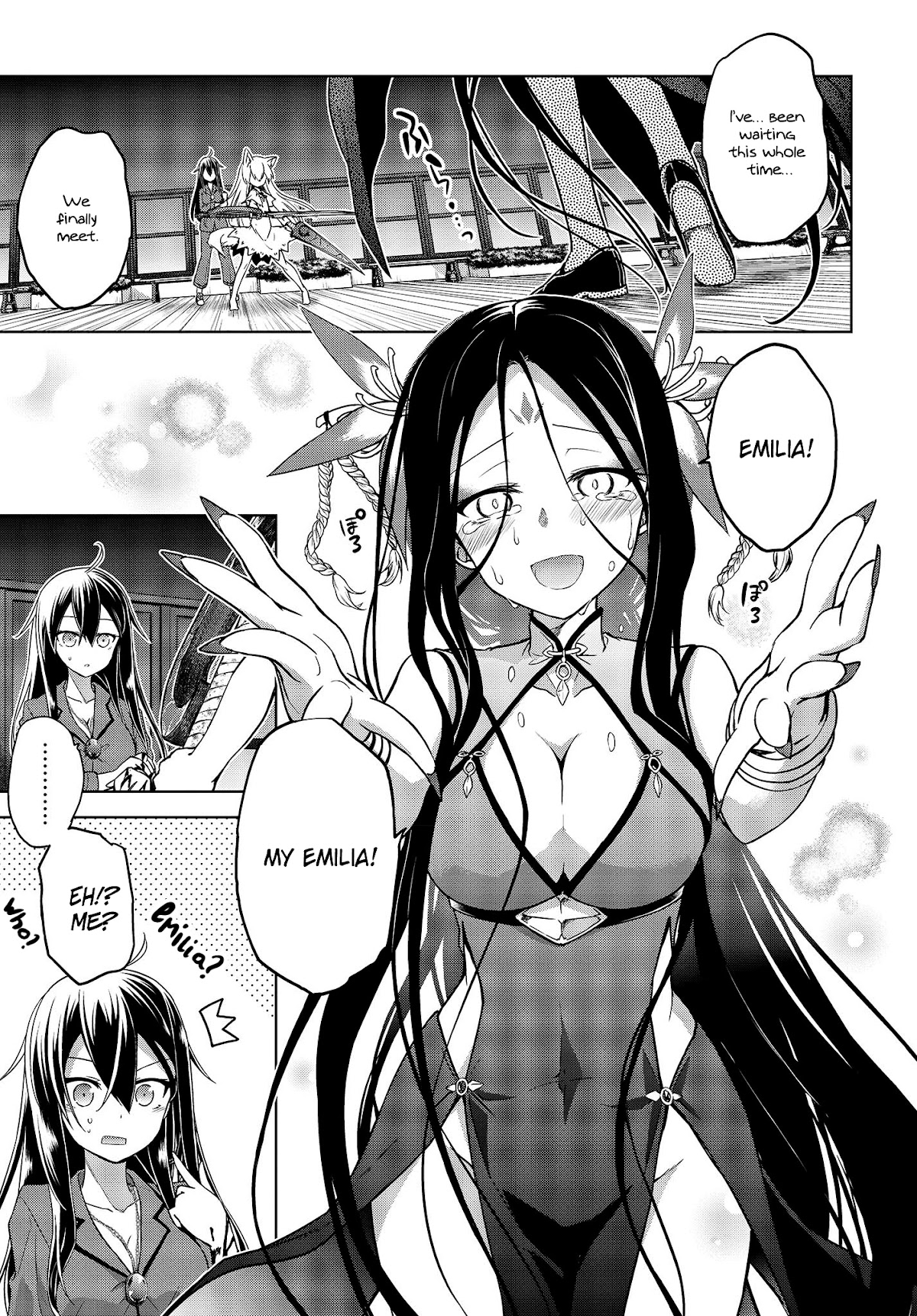 The Wolf in Love and Mille-Feuille Chapter 6 page 10 - Chapter 6: Märchen 6: Cruel Sirius