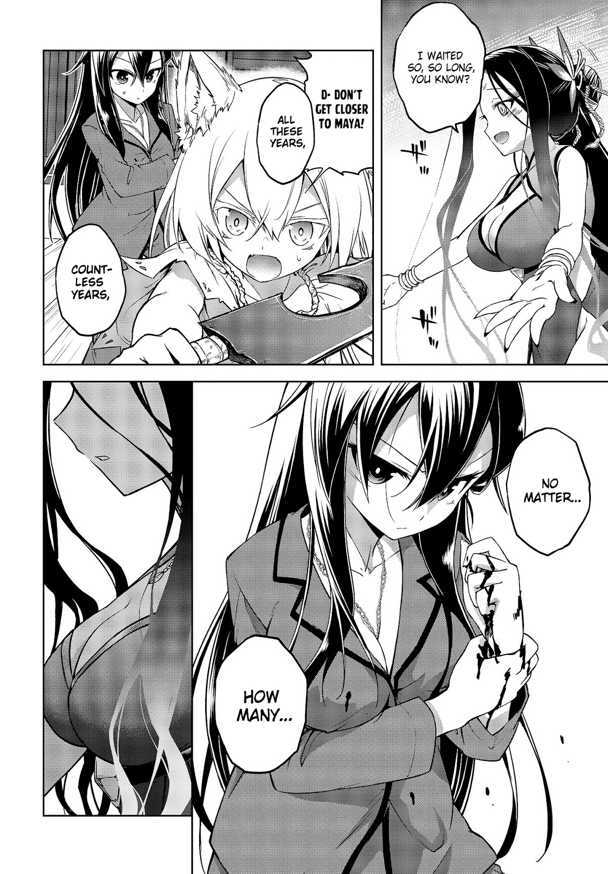 The Wolf in Love and Mille-Feuille Chapter 6 page 11 - Chapter 6: Märchen 6: Cruel Sirius