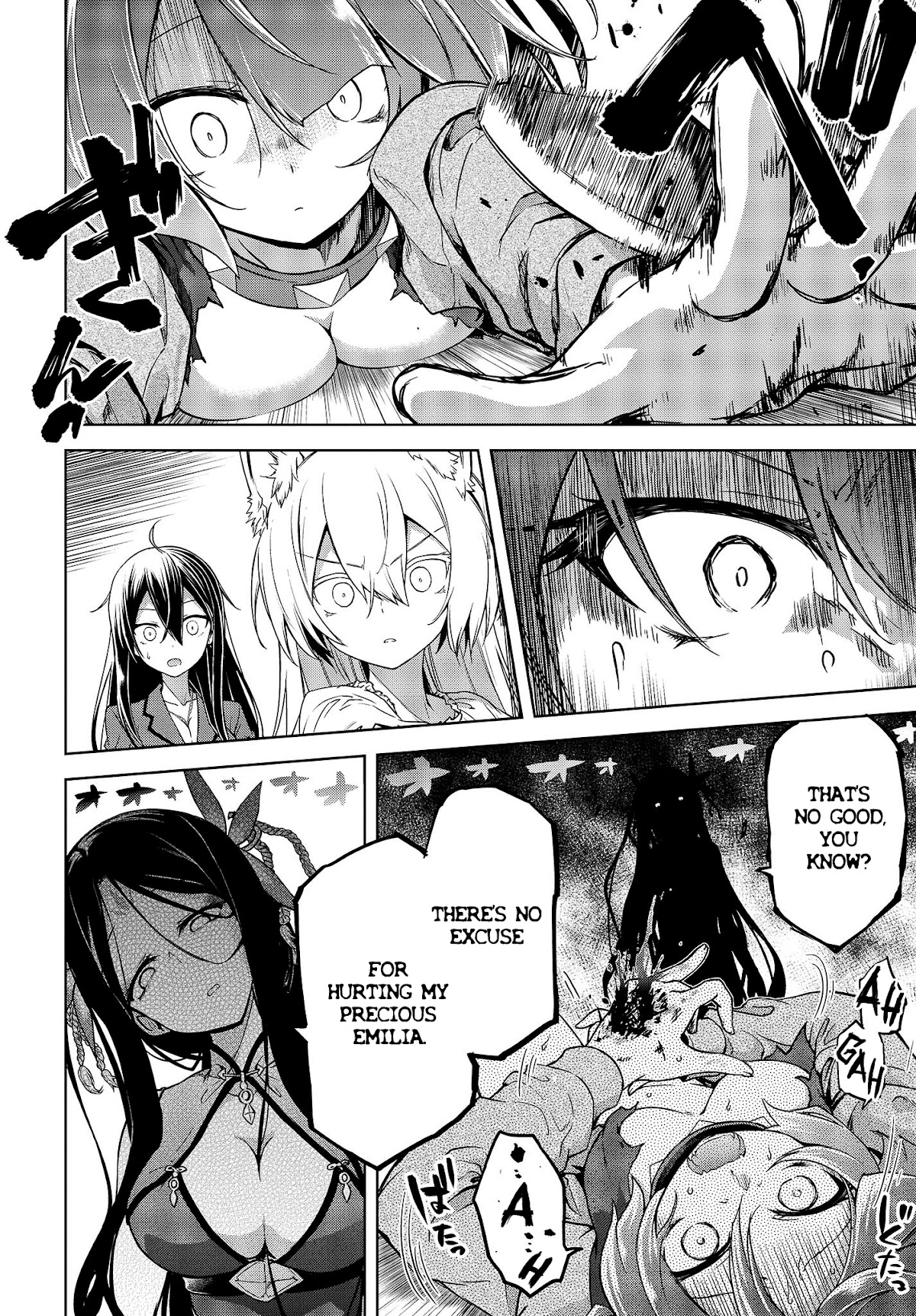 The Wolf in Love and Mille-Feuille Chapter 6 page 13 - Chapter 6: Märchen 6: Cruel Sirius