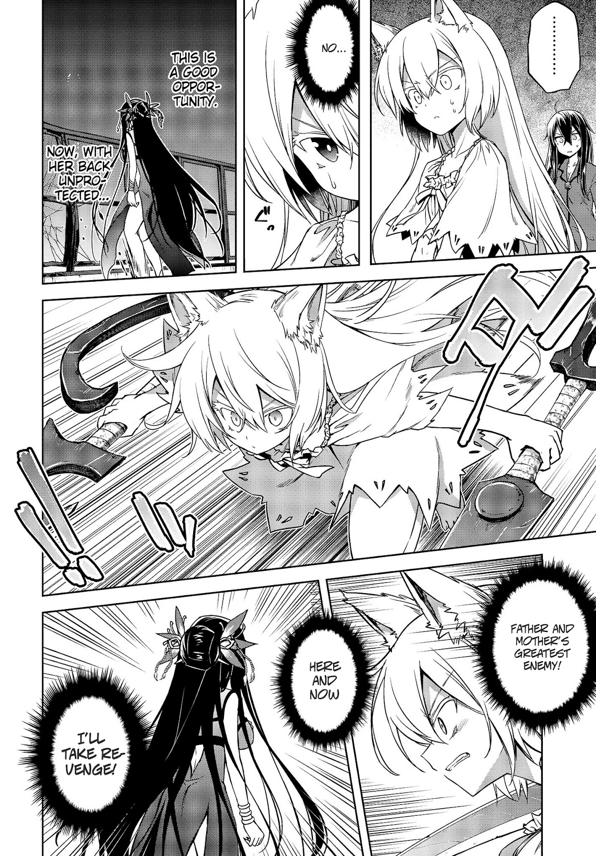 The Wolf in Love and Mille-Feuille Chapter 6 page 15 - Chapter 6: Märchen 6: Cruel Sirius