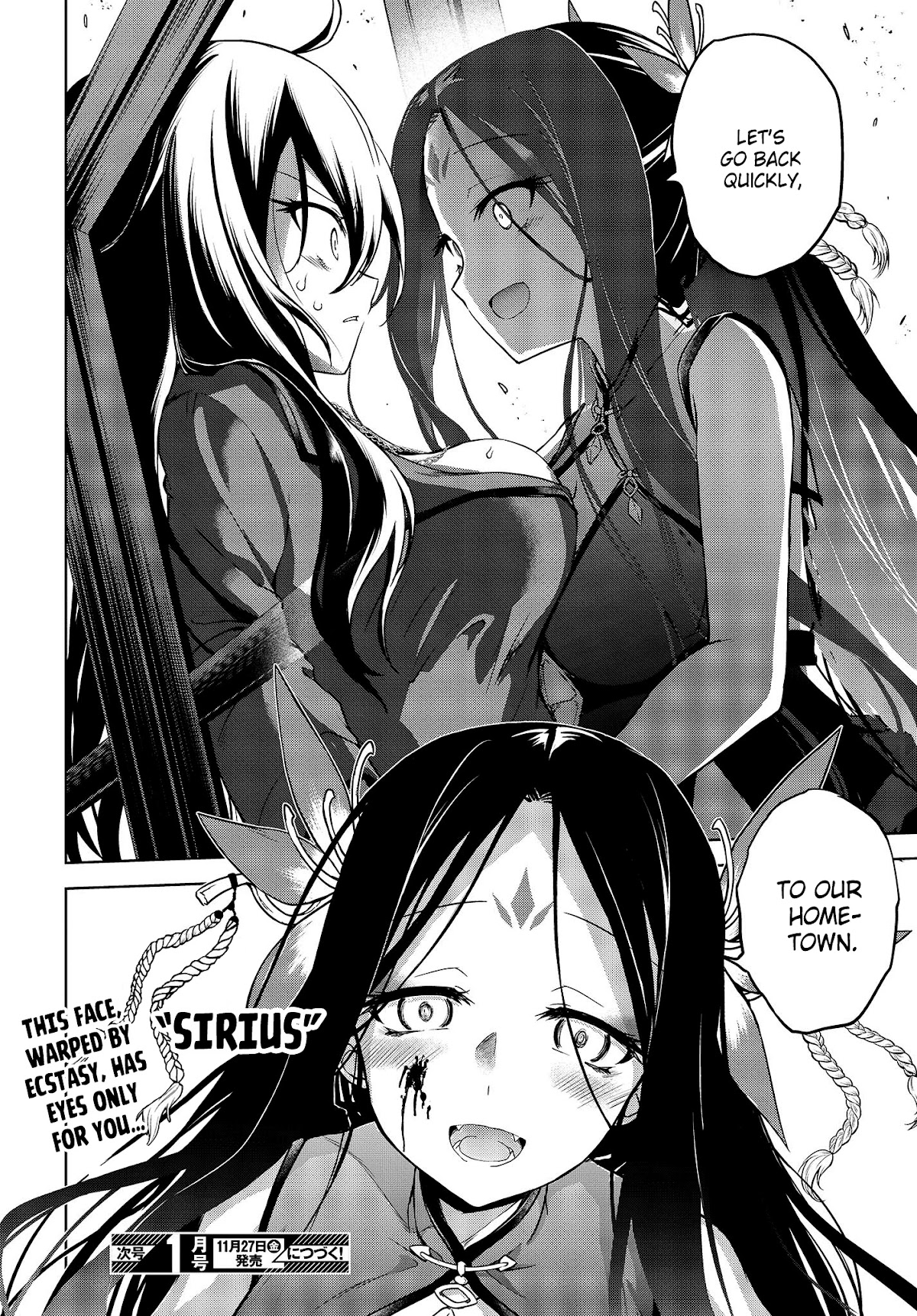 The Wolf in Love and Mille-Feuille Chapter 6 page 28 - Chapter 6: Märchen 6: Cruel Sirius
