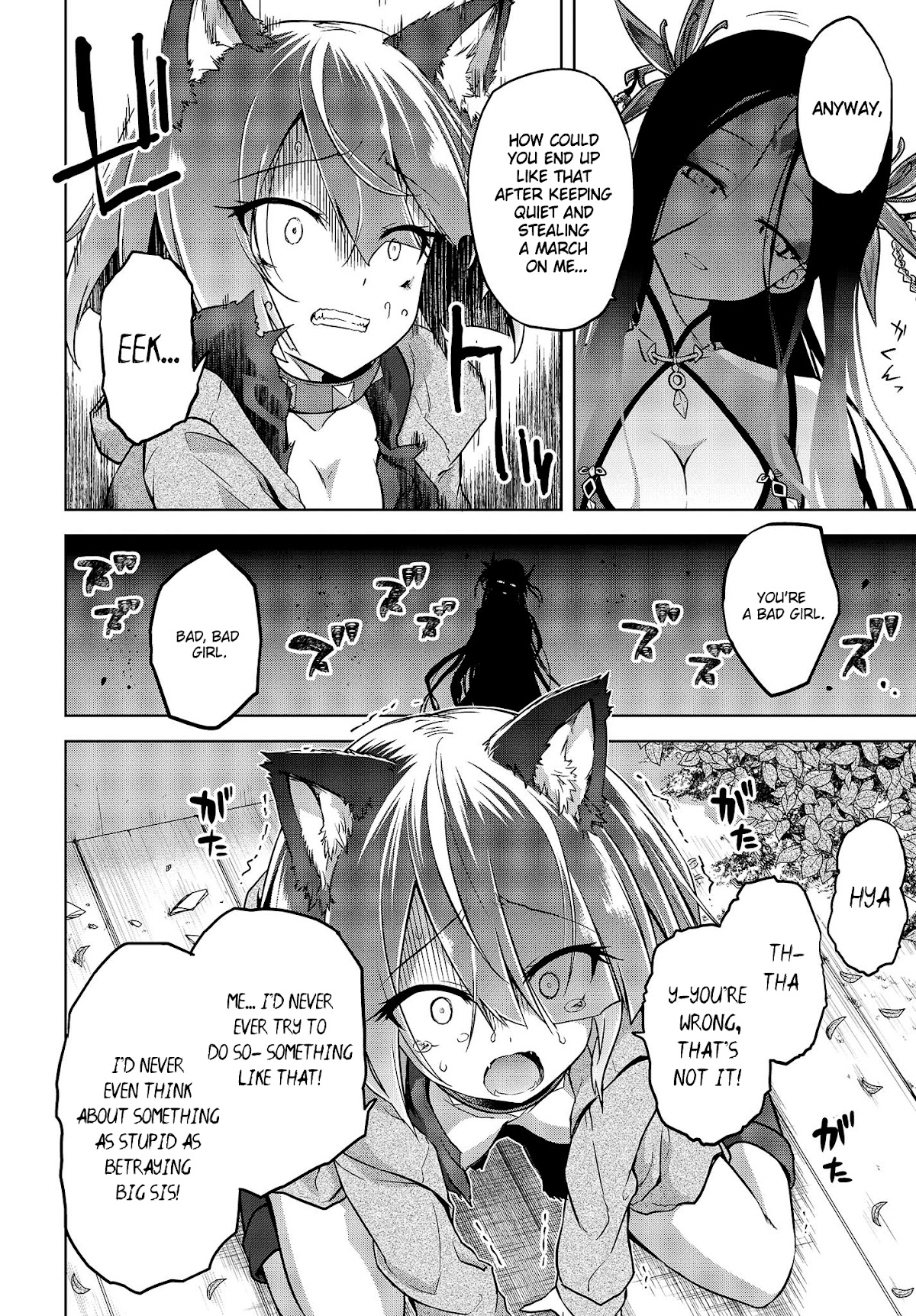 The Wolf in Love and Mille-Feuille Chapter 6 page 7 - Chapter 6: Märchen 6: Cruel Sirius